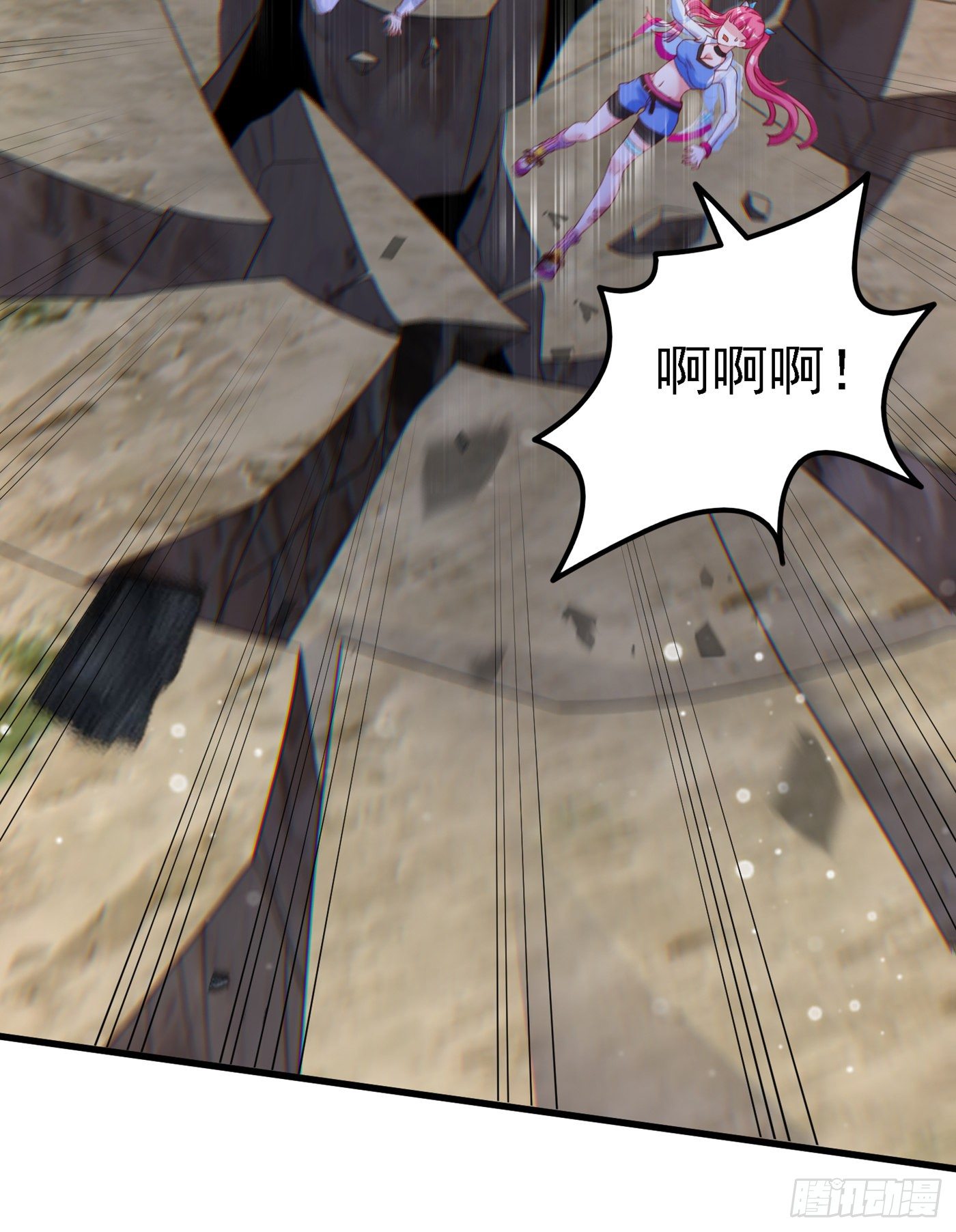 我在超能力世界学修仙20漫画,第6话 我哥哥怎么了？！1图
