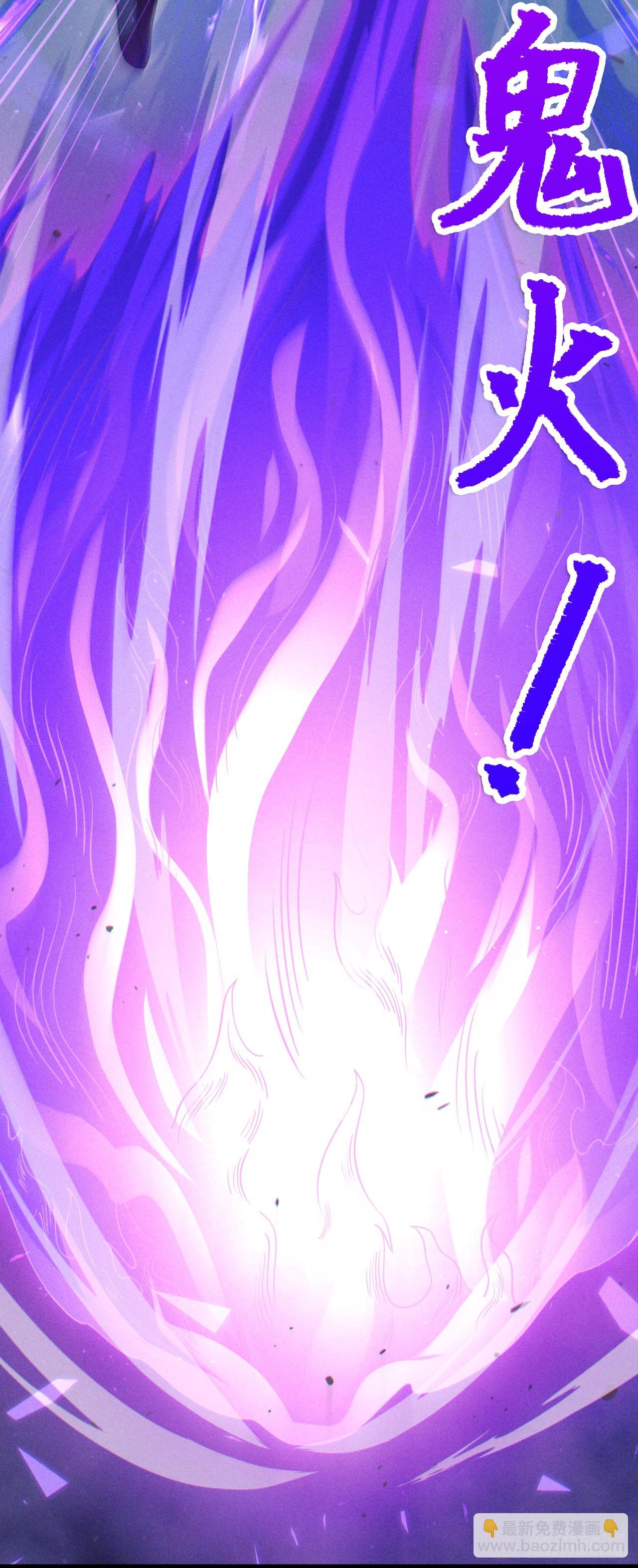 我在超能力世界学修仙20漫画,第73话 你已经斗不过我了！2图