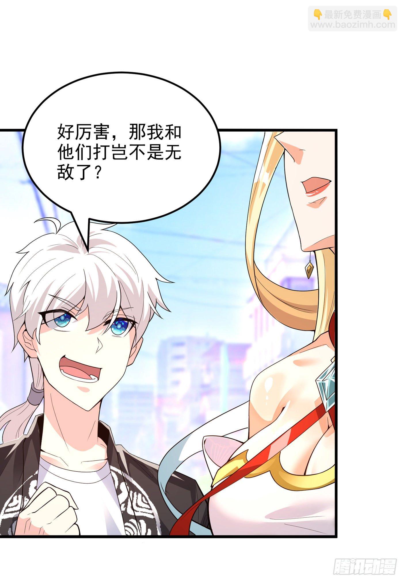 我在超能力世界学修仙20漫画,第11话 做…更重要的事？！2图