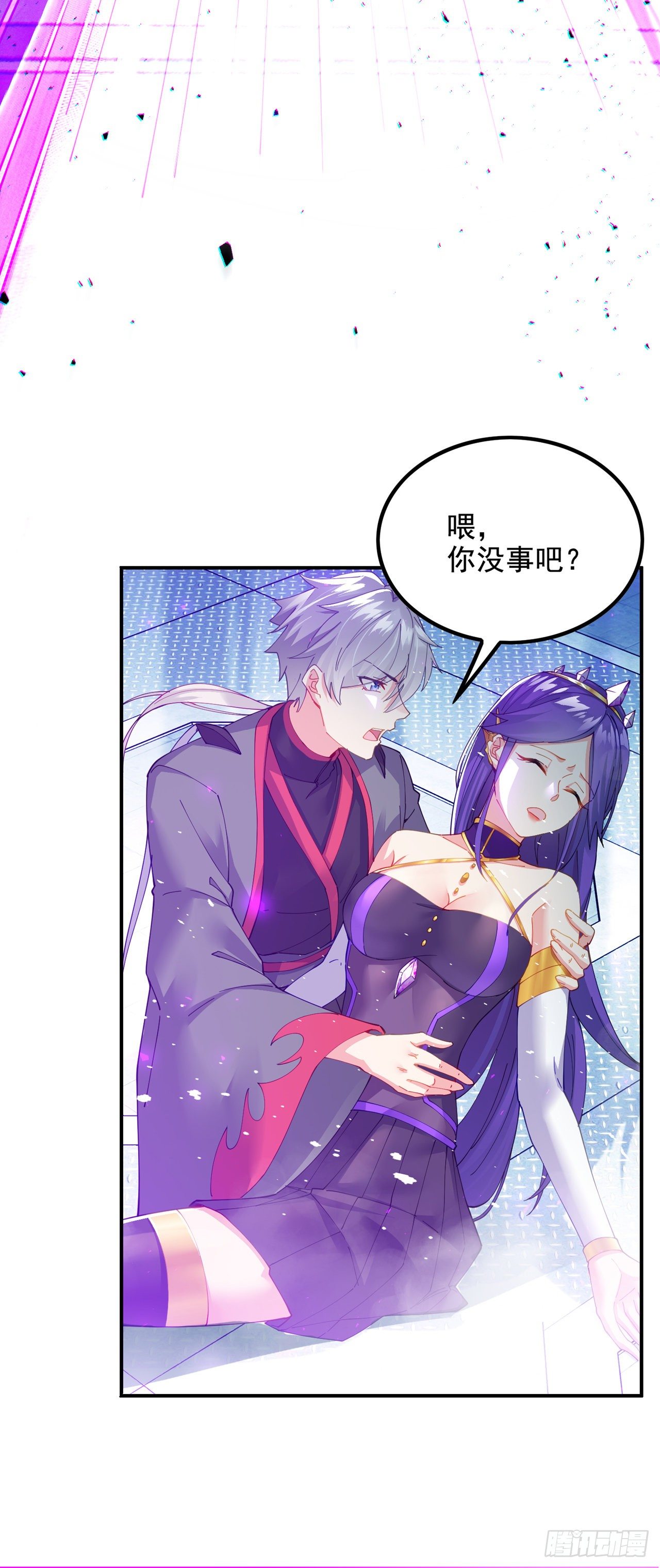 我在超能力世界学修仙20漫画,第35话 我不想输给这种人！1图