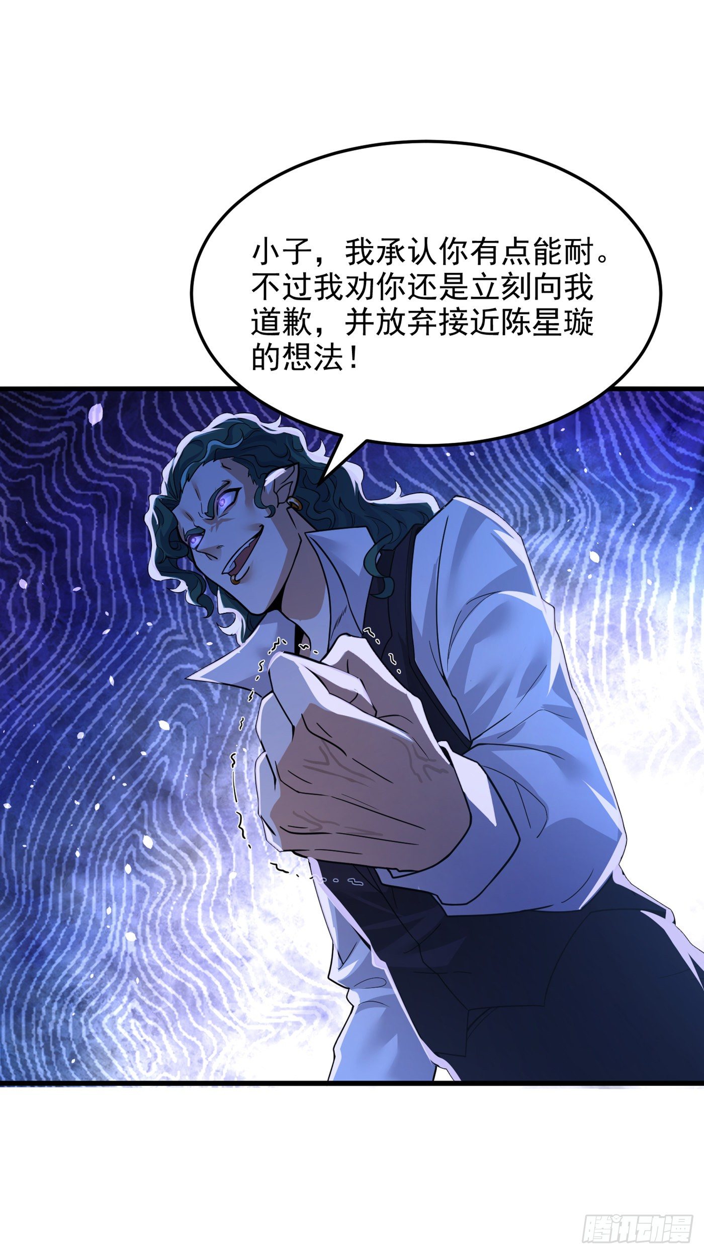 我在超能力世界学修仙20漫画,第11话 做…更重要的事？！2图
