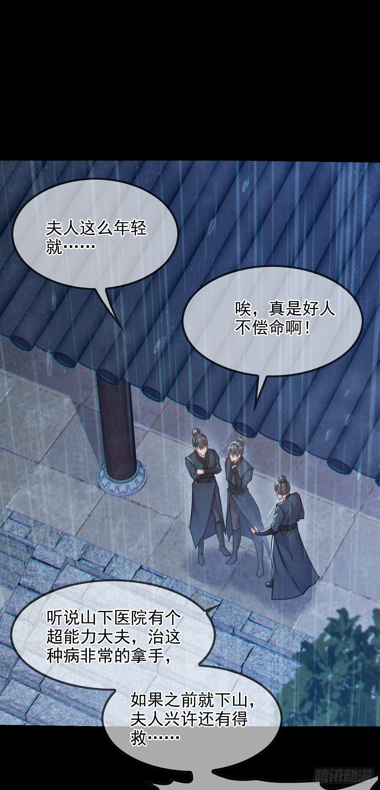 我在超能力世界学修仙20漫画,第56话到死才算解脱？！1图