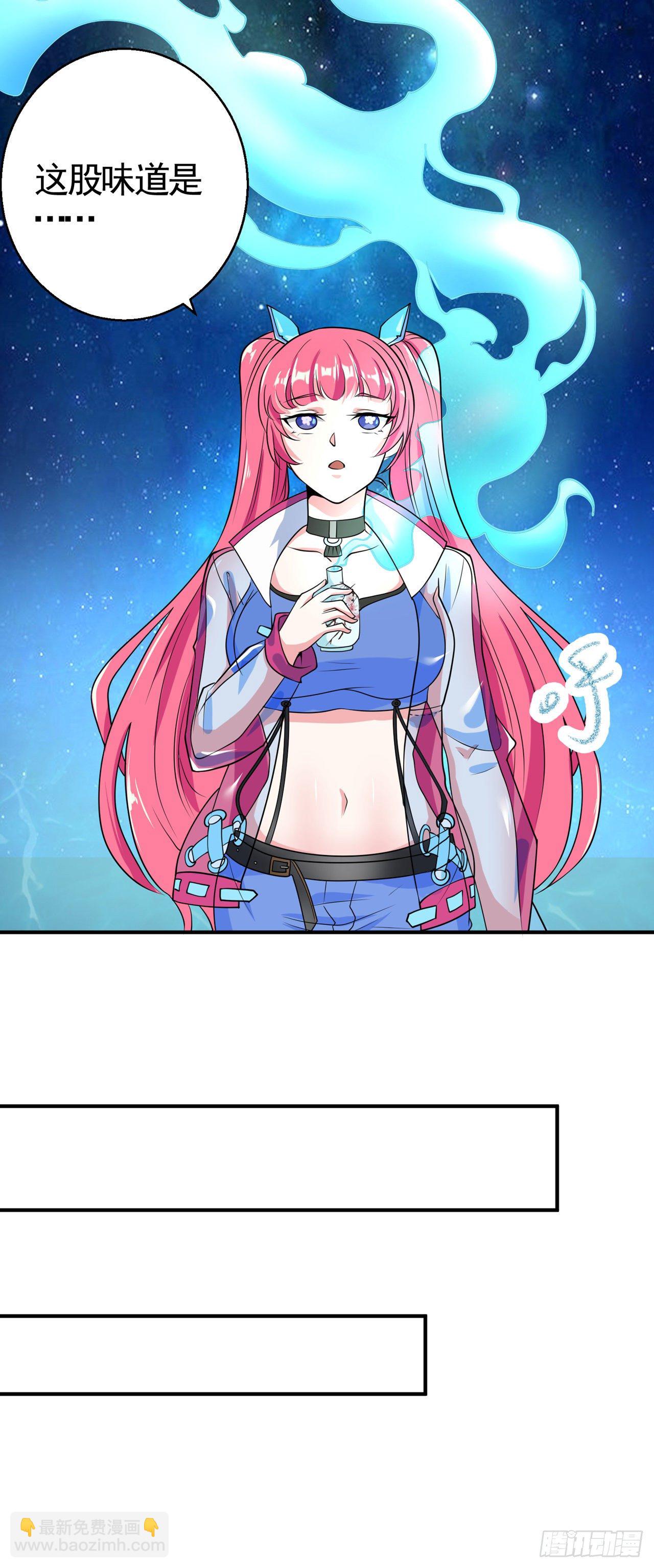我在超能力世界学修仙20漫画,第24话 她有修仙的资质？2图