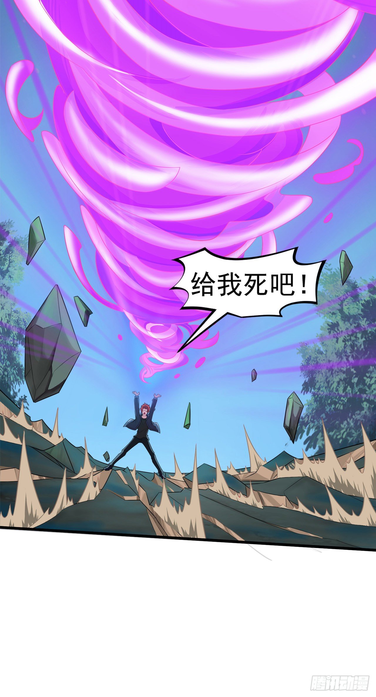 我在超能力世界学修仙20漫画,第19话 嘴对嘴喂药？！2图