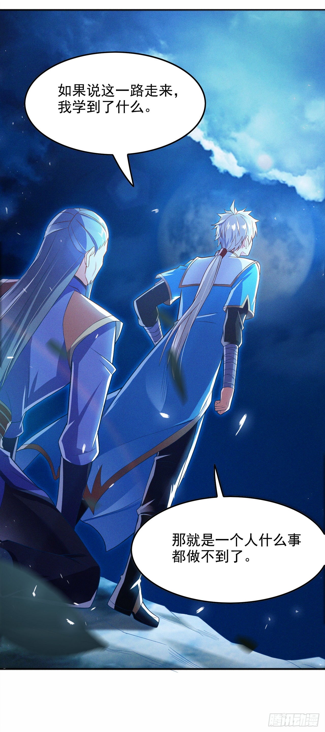 我在超能力世界学修仙20漫画,第55话我不想再看到牺牲……1图