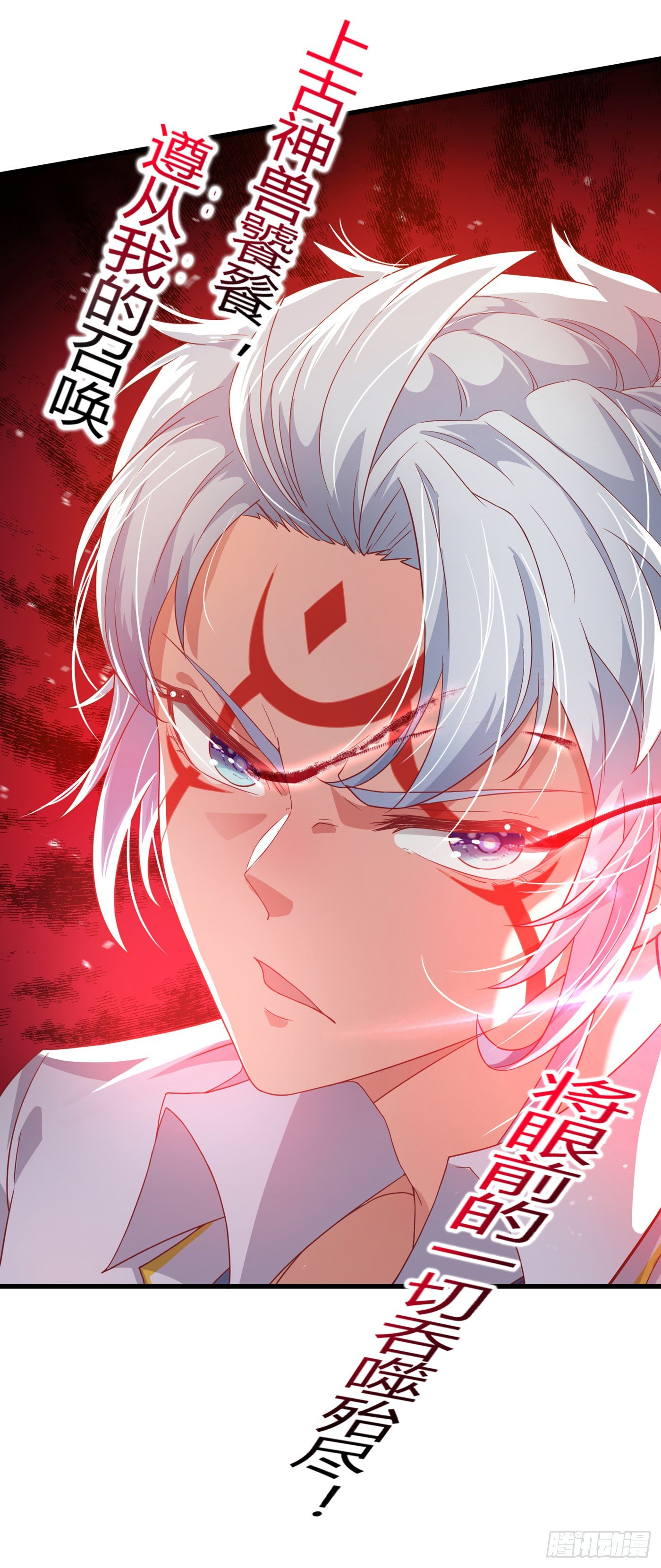 我在超能力世界学修仙20漫画,第4话 吞噬眼前的一切吧！1图