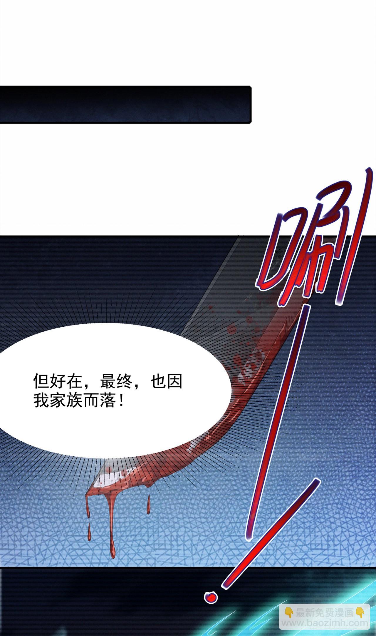我在超能力世界学修仙20漫画,第55话我不想再看到牺牲……2图
