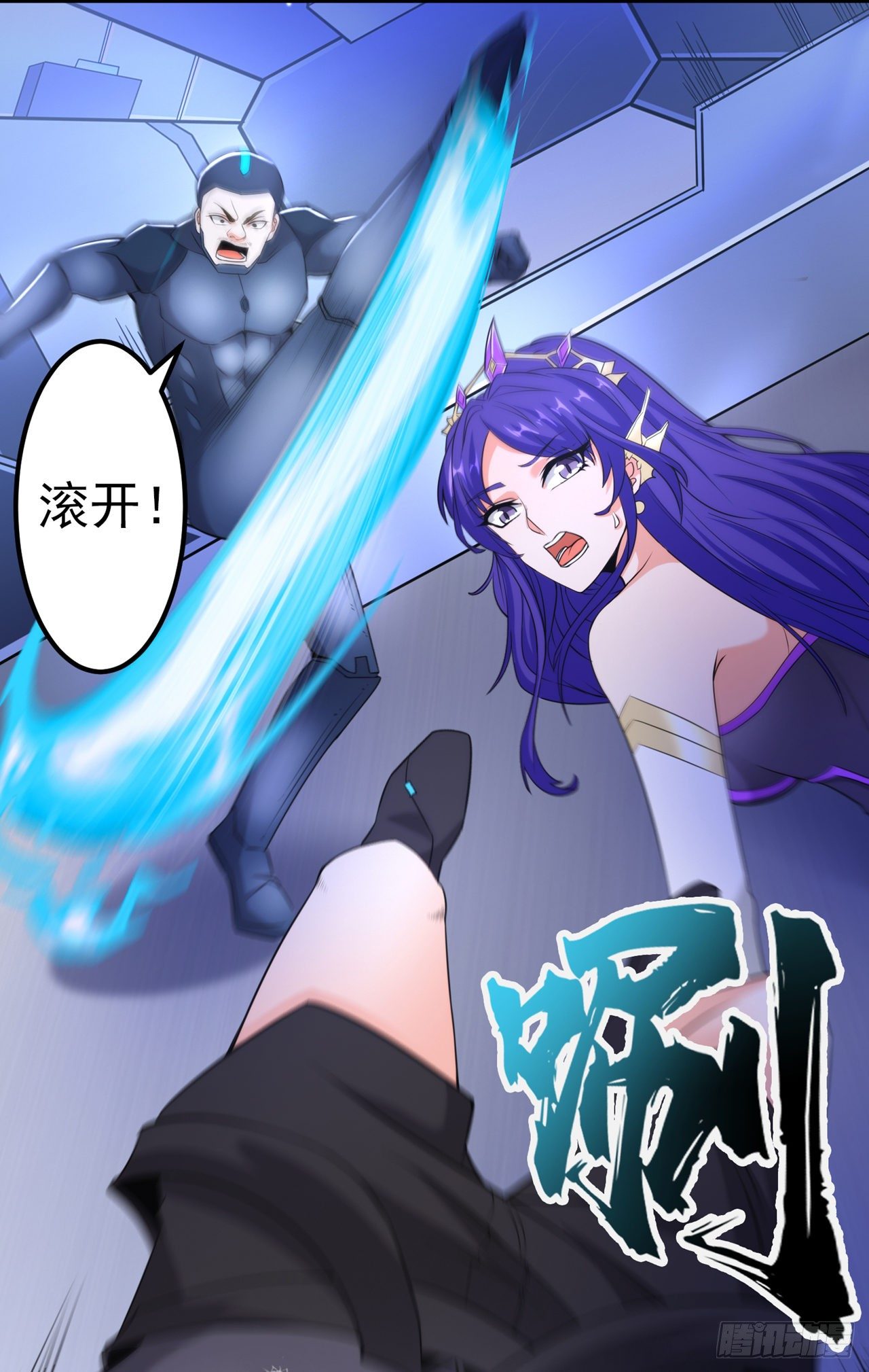 我在超能力世界学修仙20漫画,第31话 总算找到地方了！2图