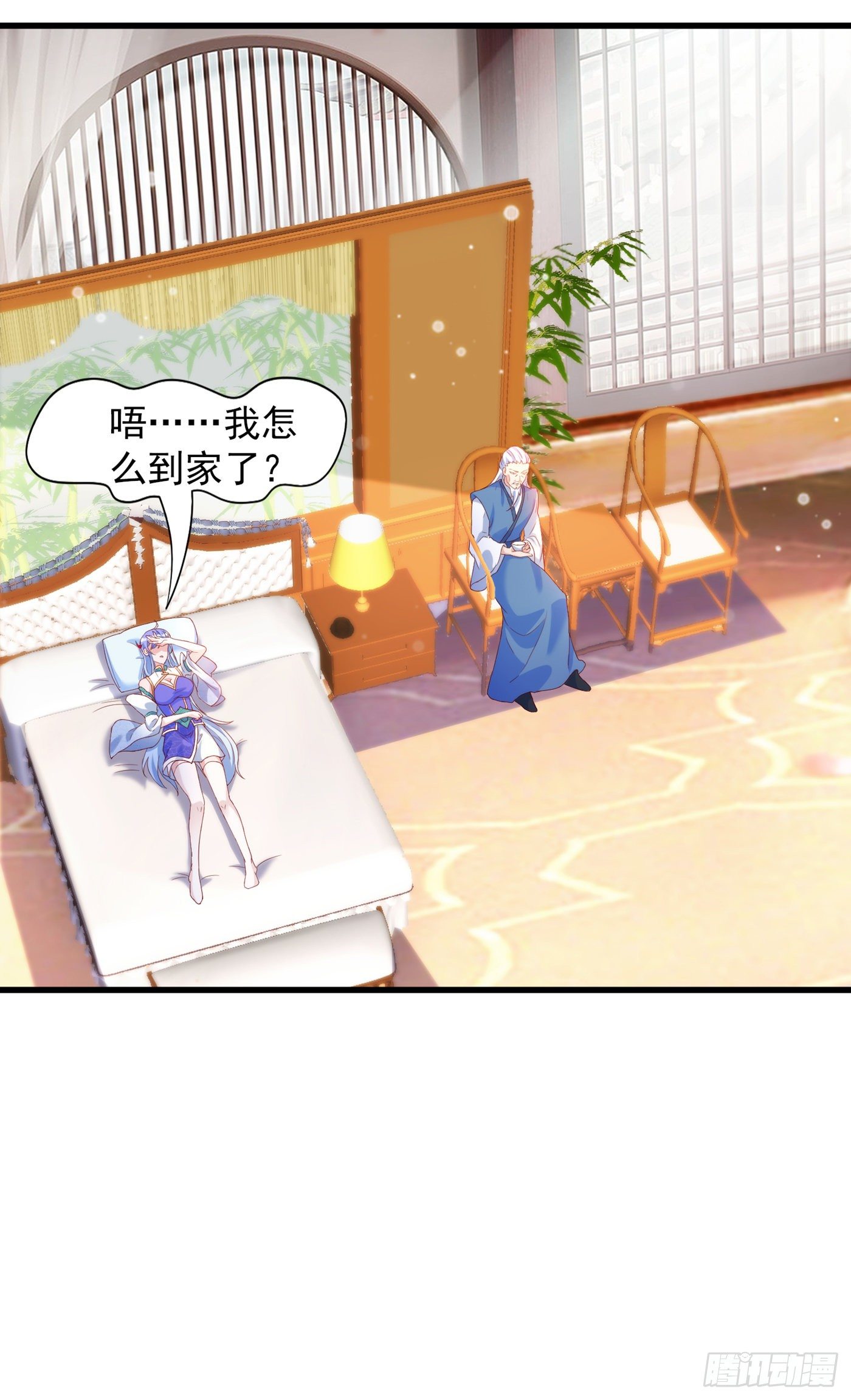 我在超能力世界学修仙20漫画,第9话 这就是超能力学院？2图