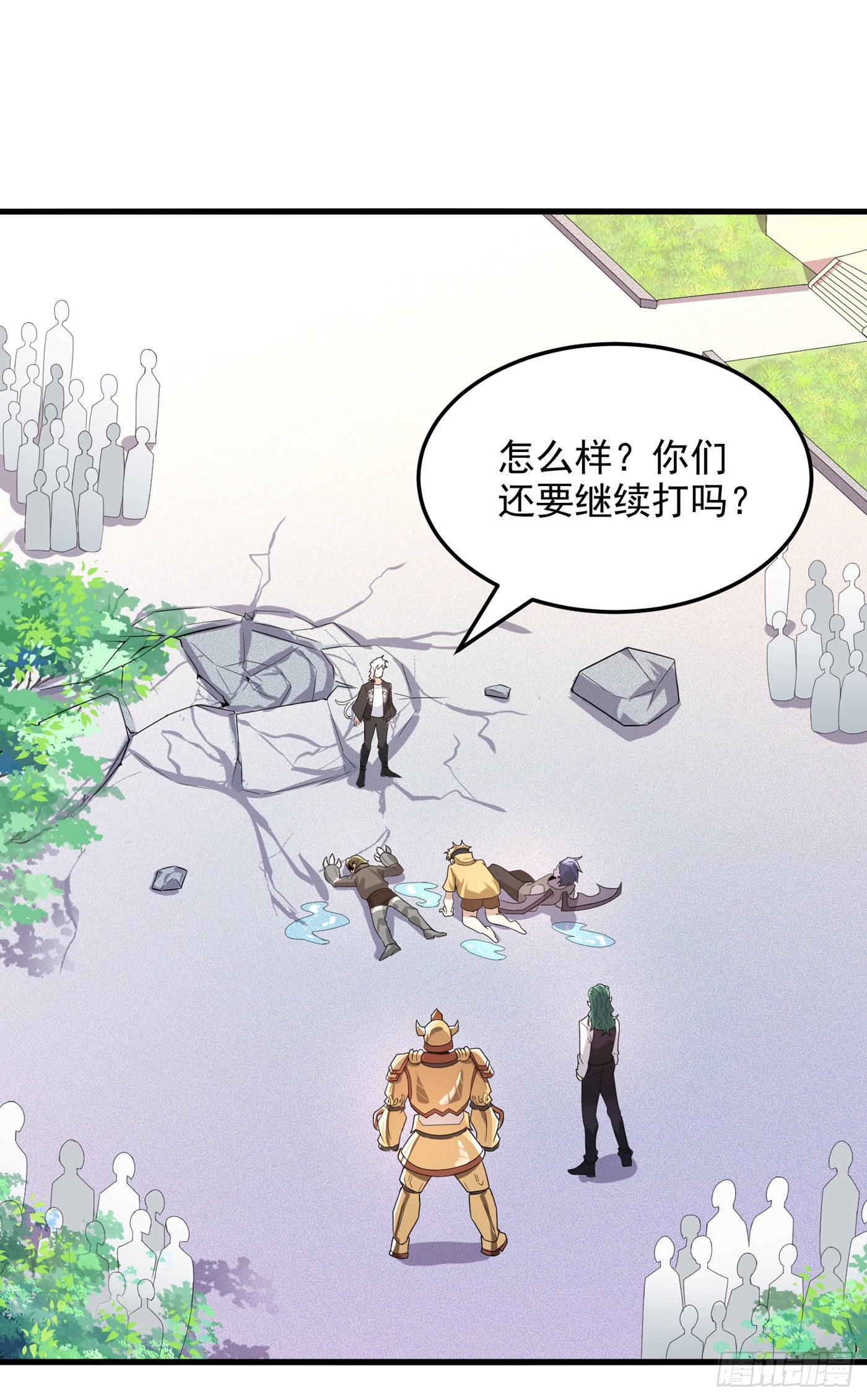 我在超能力世界学修仙20漫画,第11话 做…更重要的事？！2图
