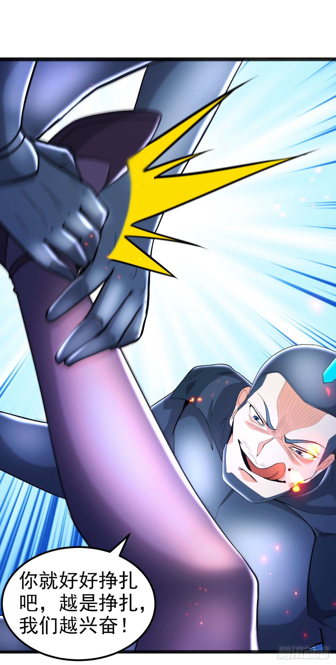我在超能力世界学修仙20漫画,第31话 总算找到地方了！2图