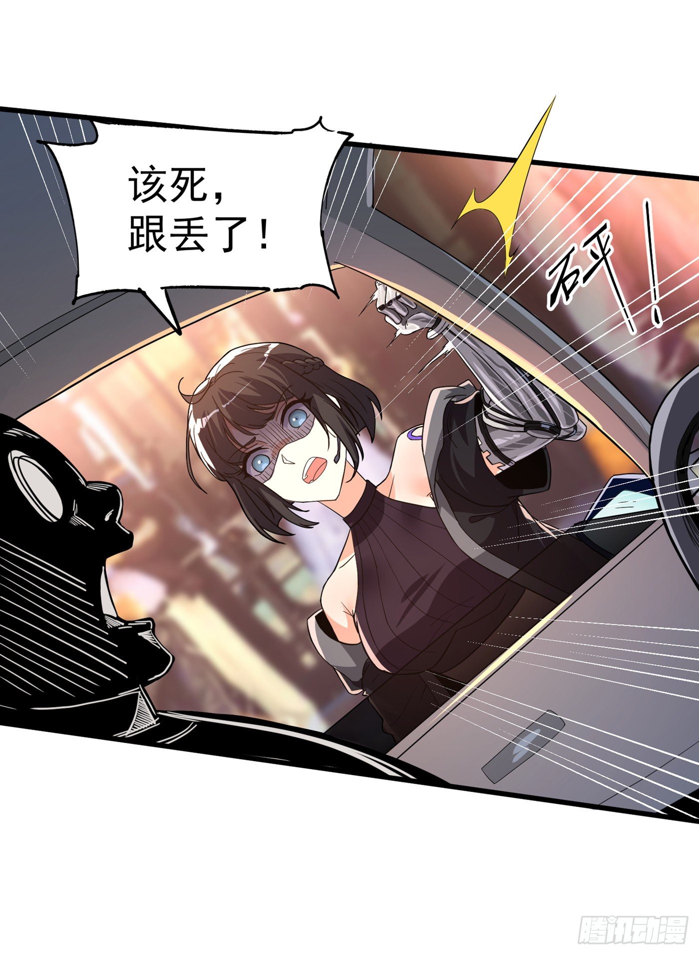 我在超能力世界学修仙20漫画,第13话 他~是你熟人？2图