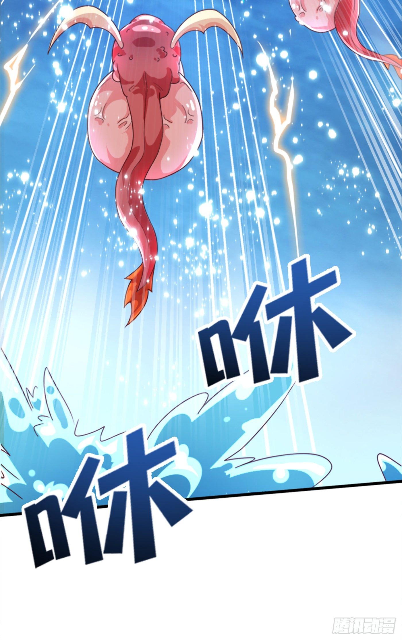 我在超能力世界学修仙20漫画,第1话 成为本宫的容器吧2图
