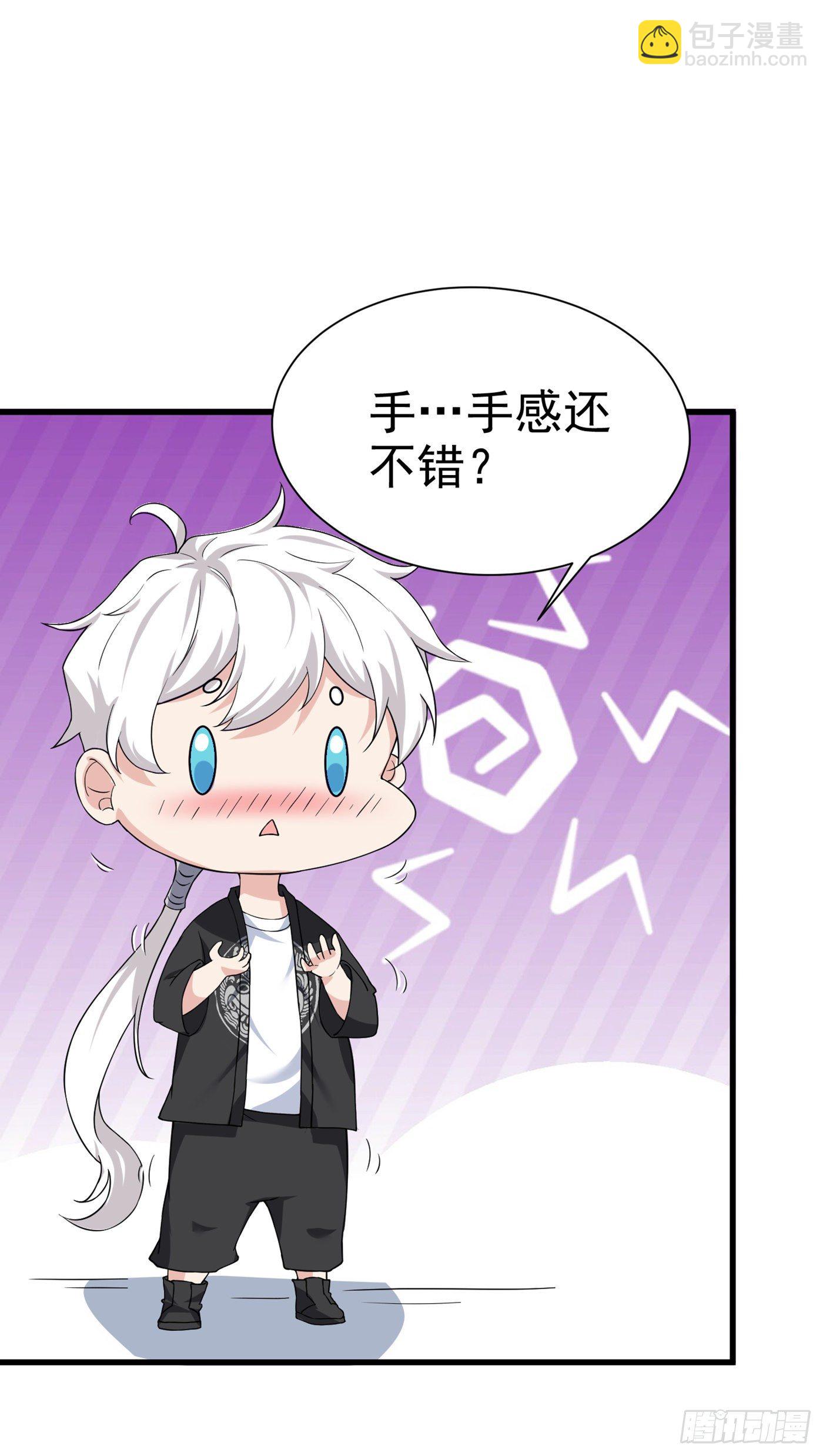 我在超能力世界学修仙20漫画,第12话 手感……还不错？！1图