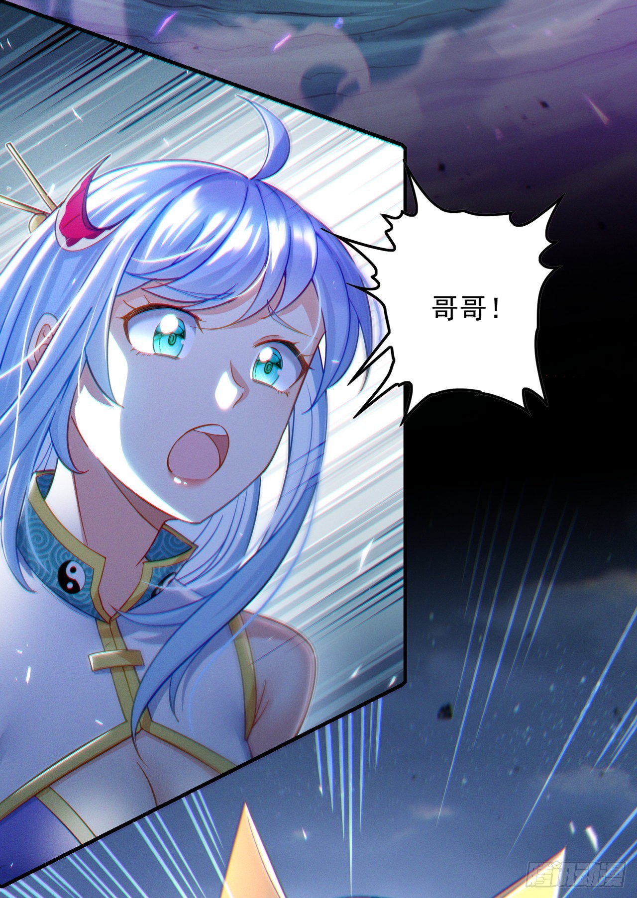 我在超能力世界学修仙20漫画,第58话云舒，你没事吧！1图