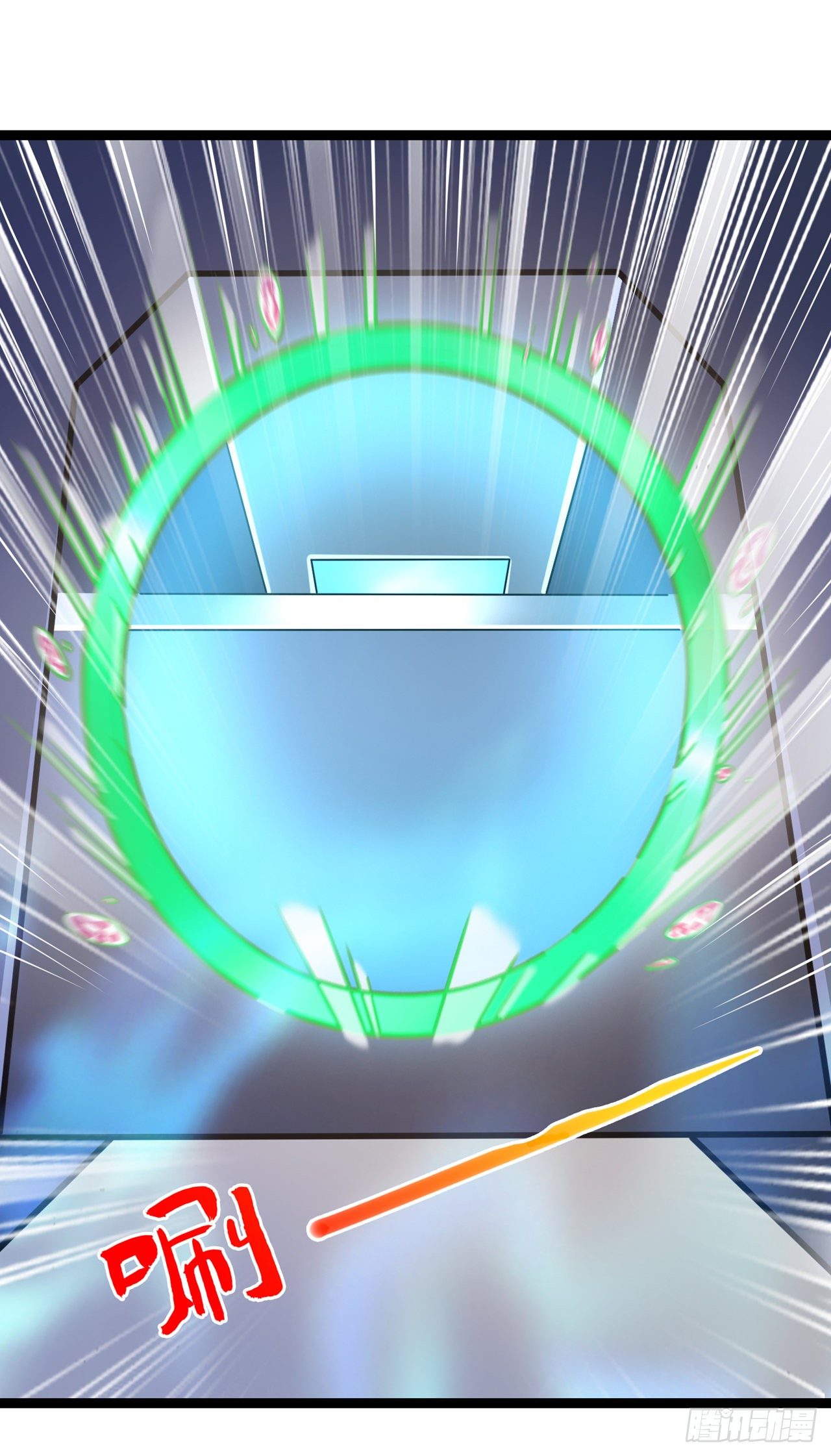 我在超能力世界学修仙20漫画,第30话 星璇究竟在哪里？1图