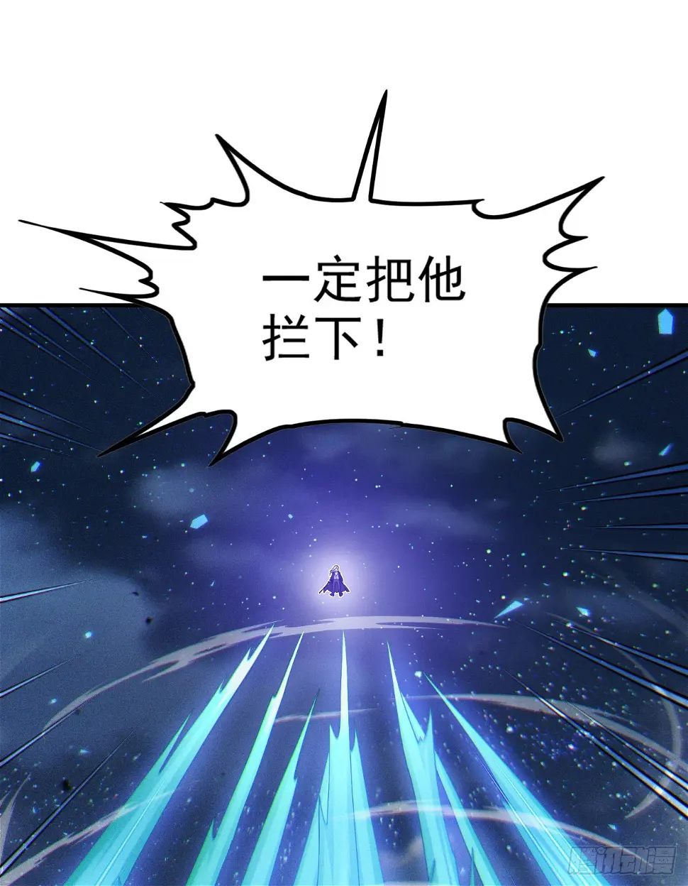 我在超能力世界学修仙20漫画,第74话 她就是你败北的原因2图