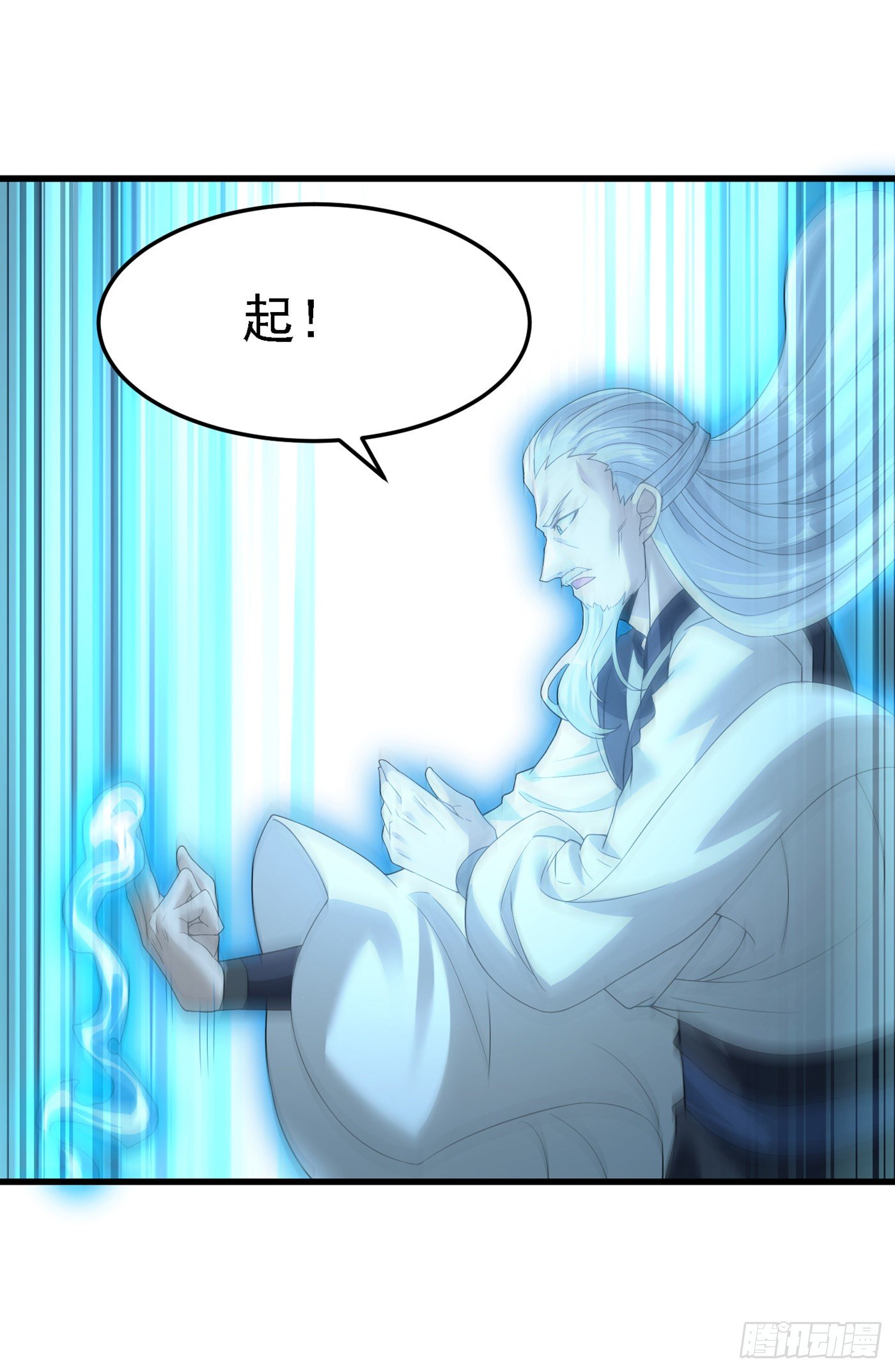 我在超能力世界学修仙20漫画,第6话 我哥哥怎么了？！2图