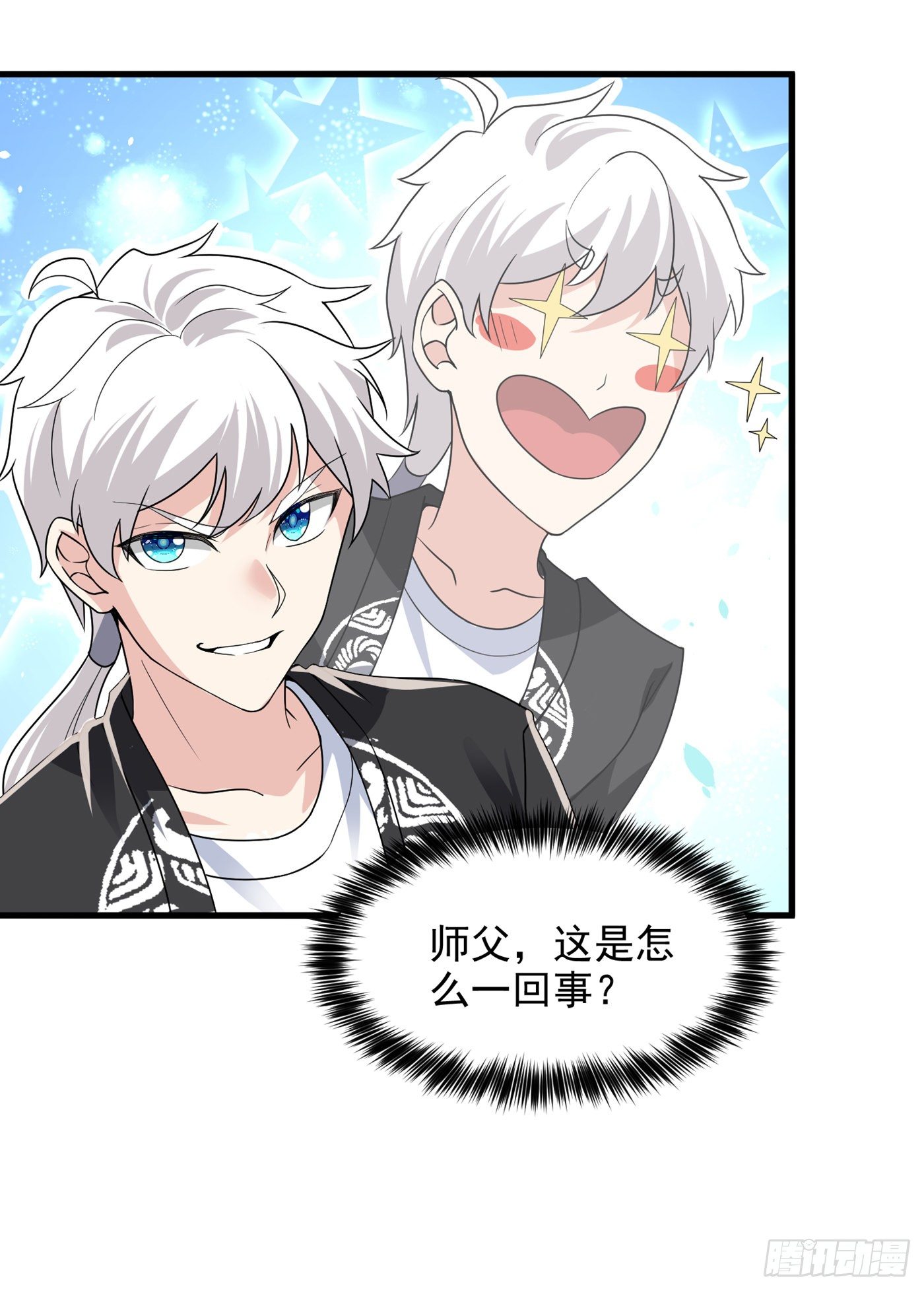 我在超能力世界学修仙20漫画,第11话 做…更重要的事？！1图