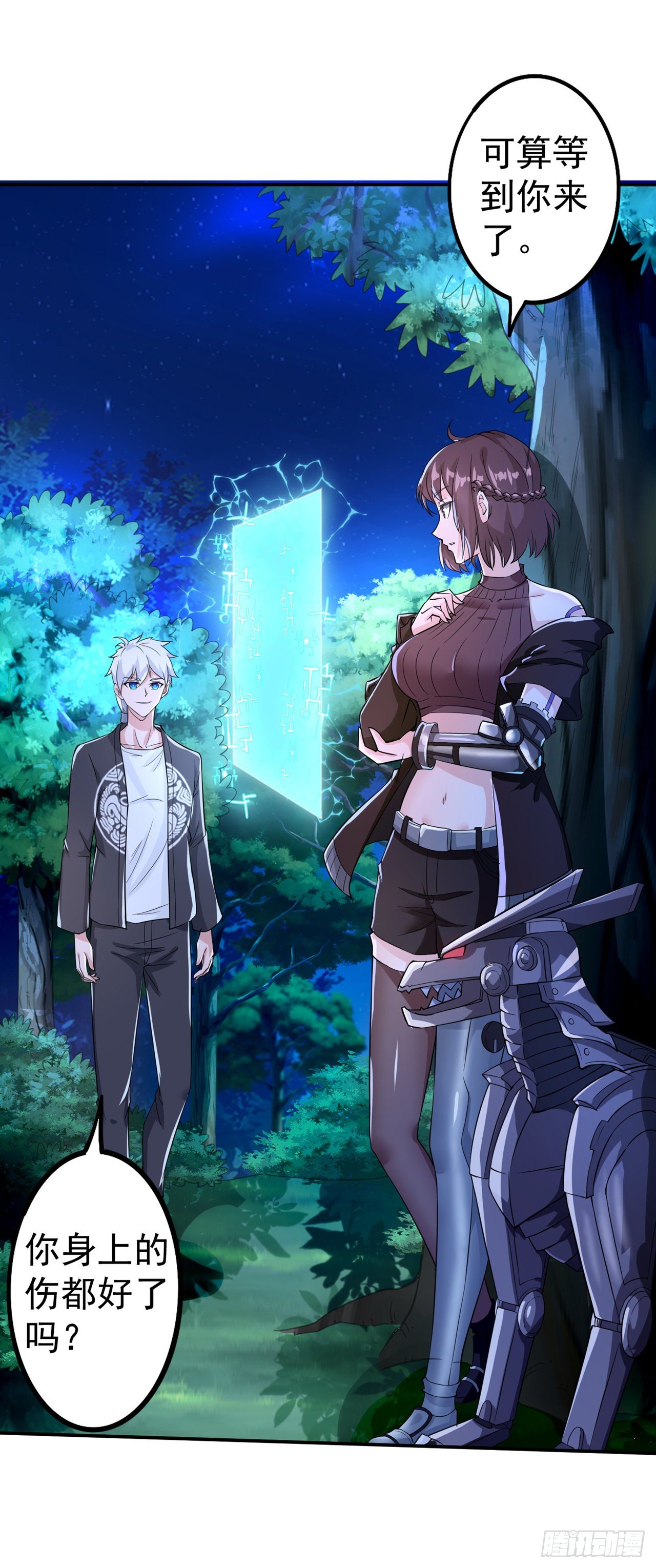 我在超能力世界学修仙漫画,第21话 你是怎么破除禁制的！2图