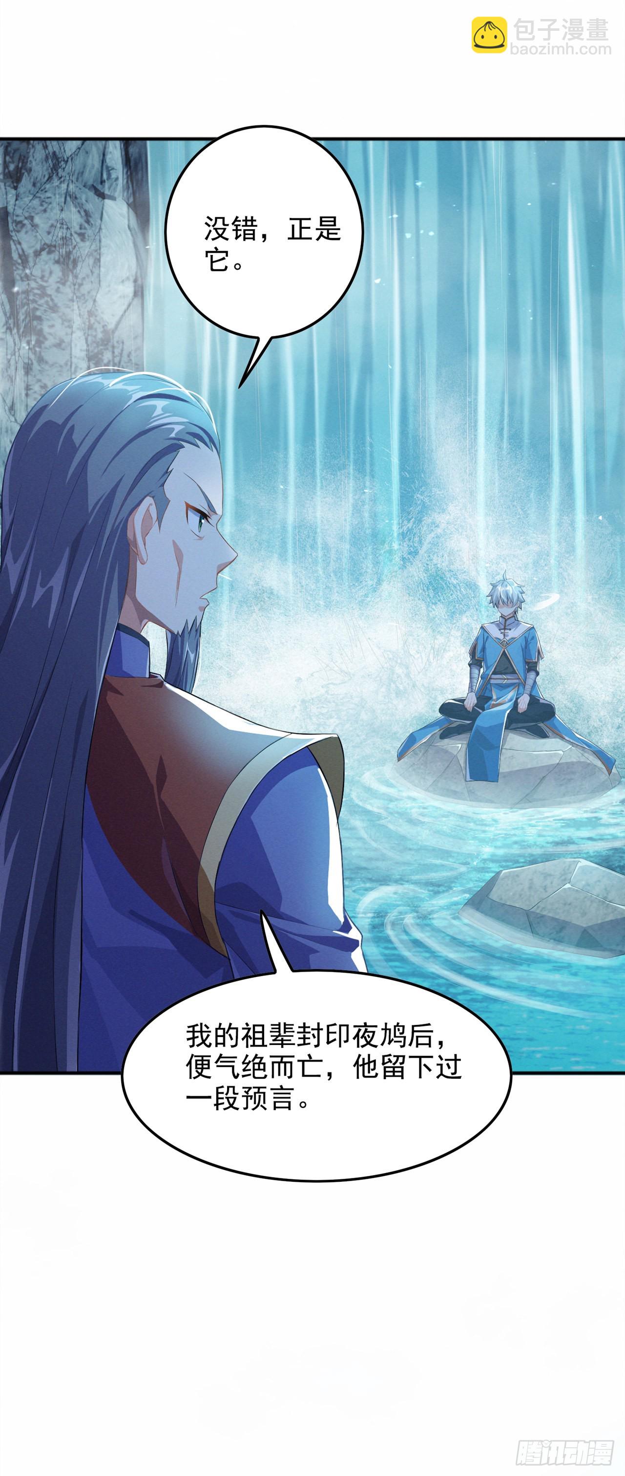 我在超能力世界学修仙20漫画,第55话我不想再看到牺牲……2图