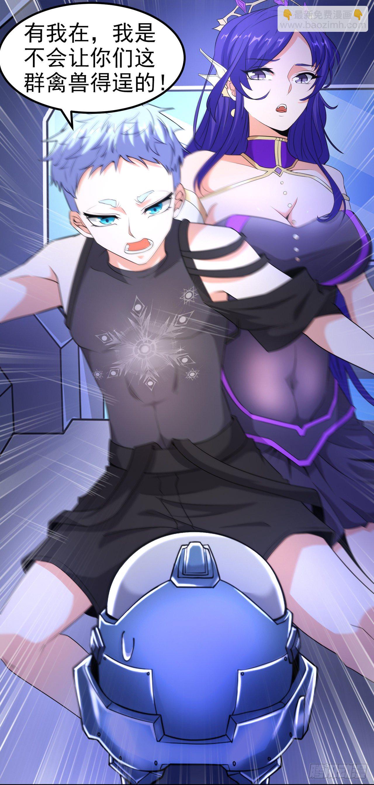 我在超能力世界学修仙20漫画,第31话 总算找到地方了！1图
