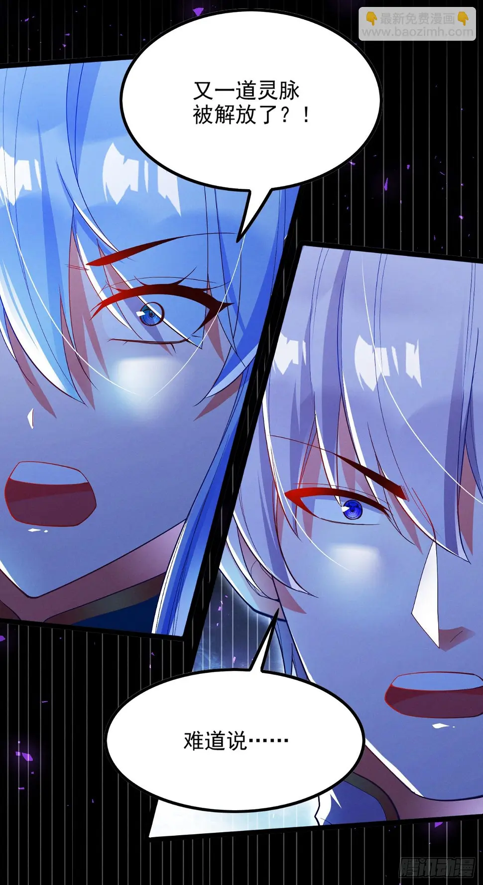 我在超能力世界学修仙20漫画,第75话 认输吧！你没机会了！2图