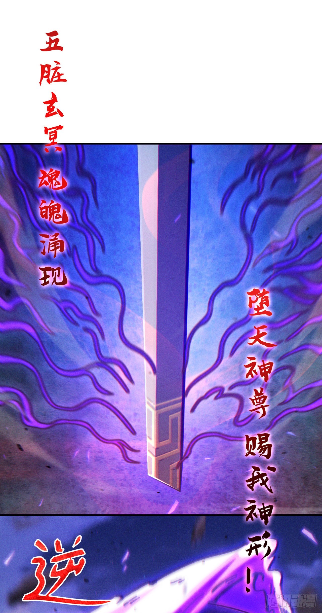 我在超能力世界学修仙20漫画,第58话云舒，你没事吧！1图