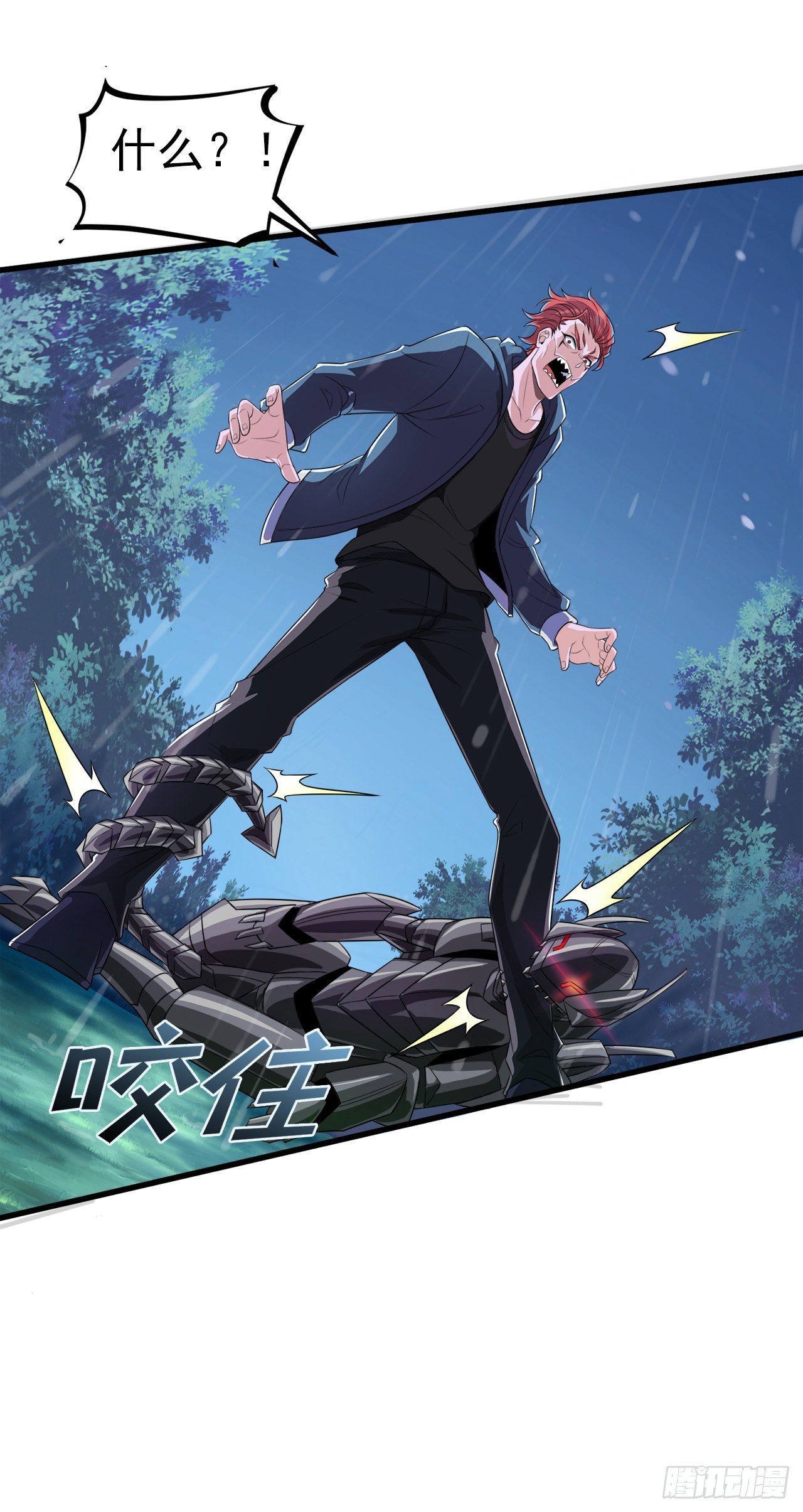 我在超能力世界学修仙20漫画,第19话 嘴对嘴喂药？！1图