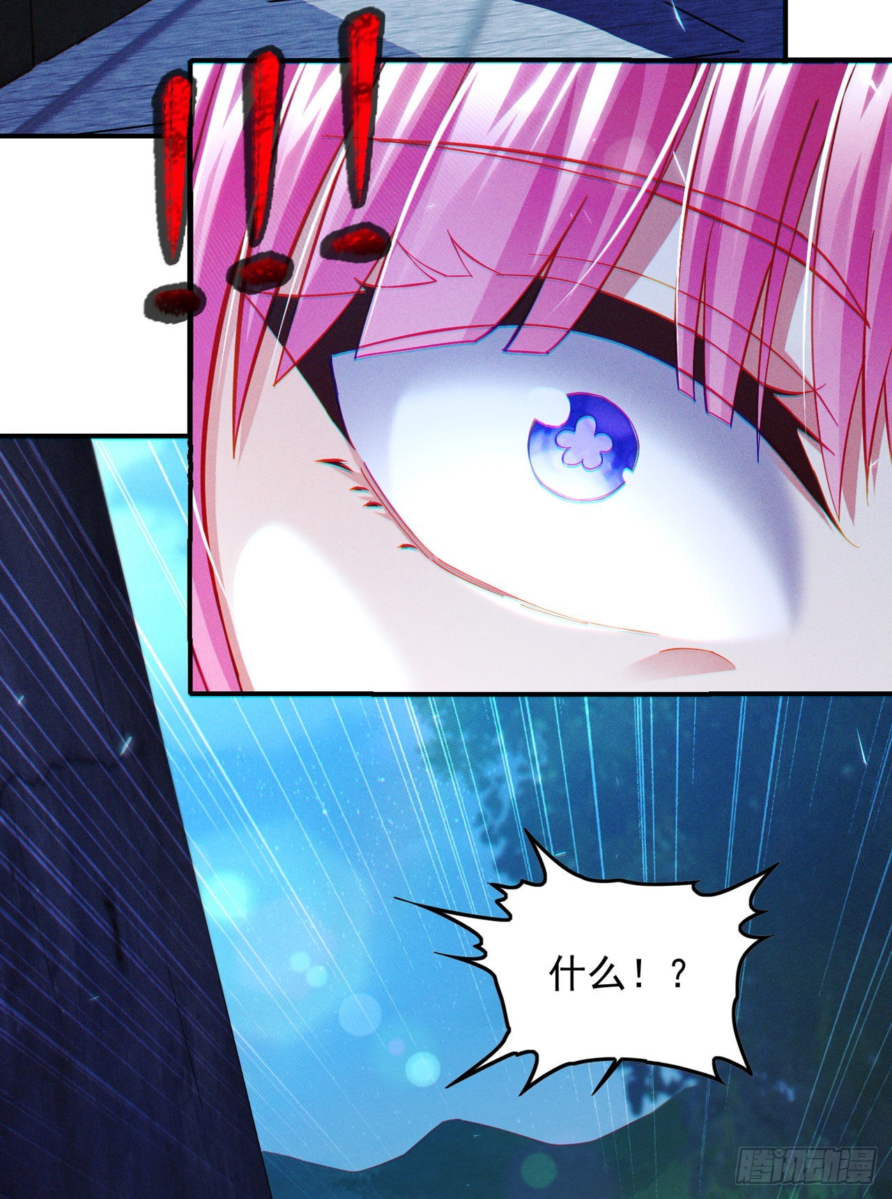 我在超能力世界学修仙20漫画,第61话必须把消息传给云舒！1图