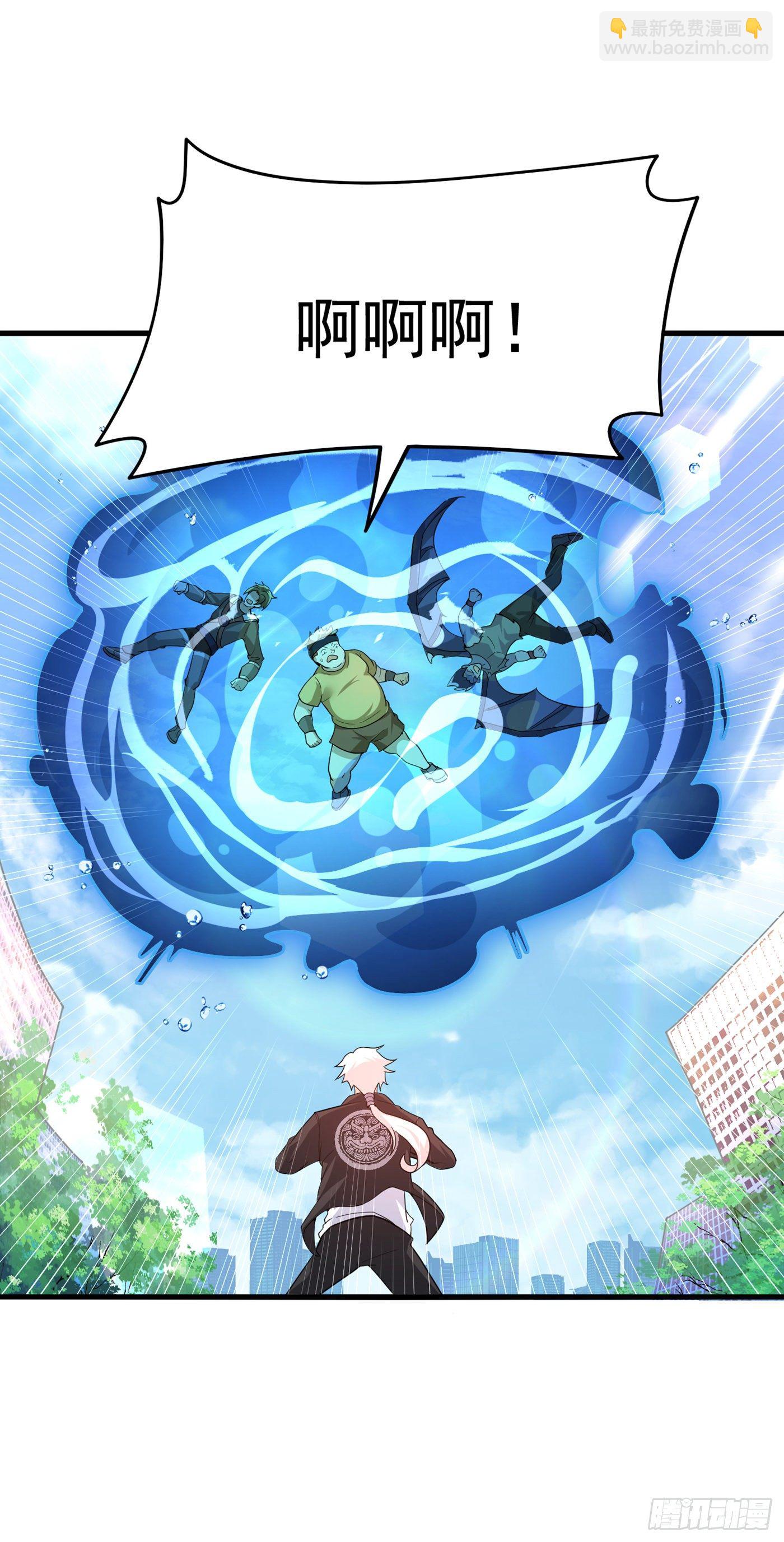 我在超能力世界学修仙20漫画,第11话 做…更重要的事？！1图