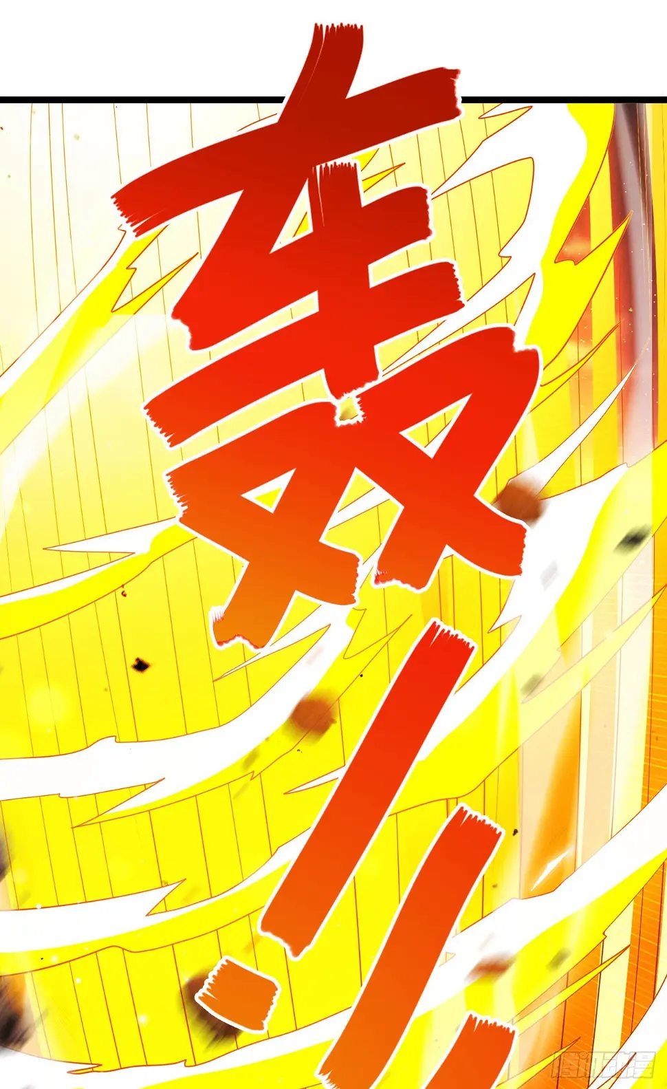我在超能力世界学修仙20漫画,第75话 认输吧！你没机会了！1图