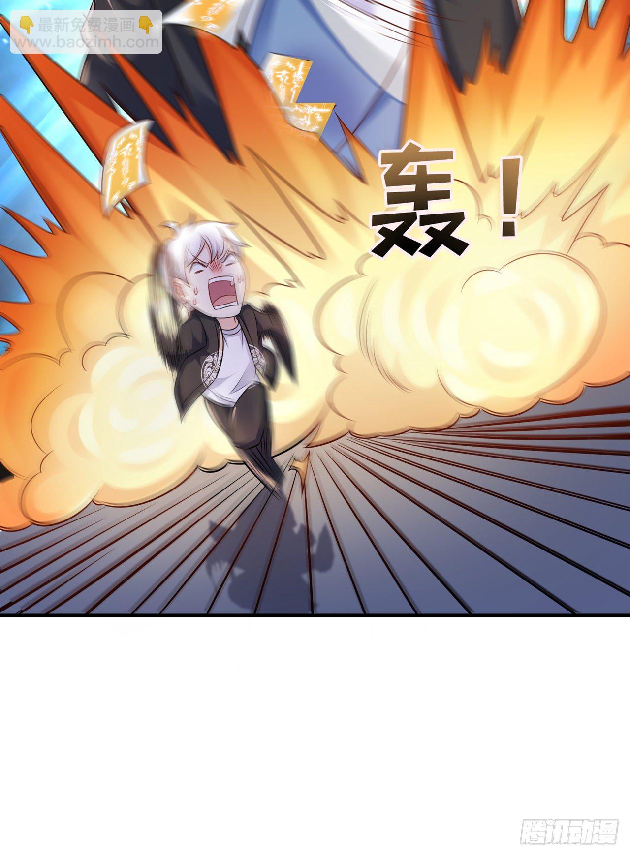 我在超能力世界学修仙20漫画,第22话 超能力手环出问题了？2图