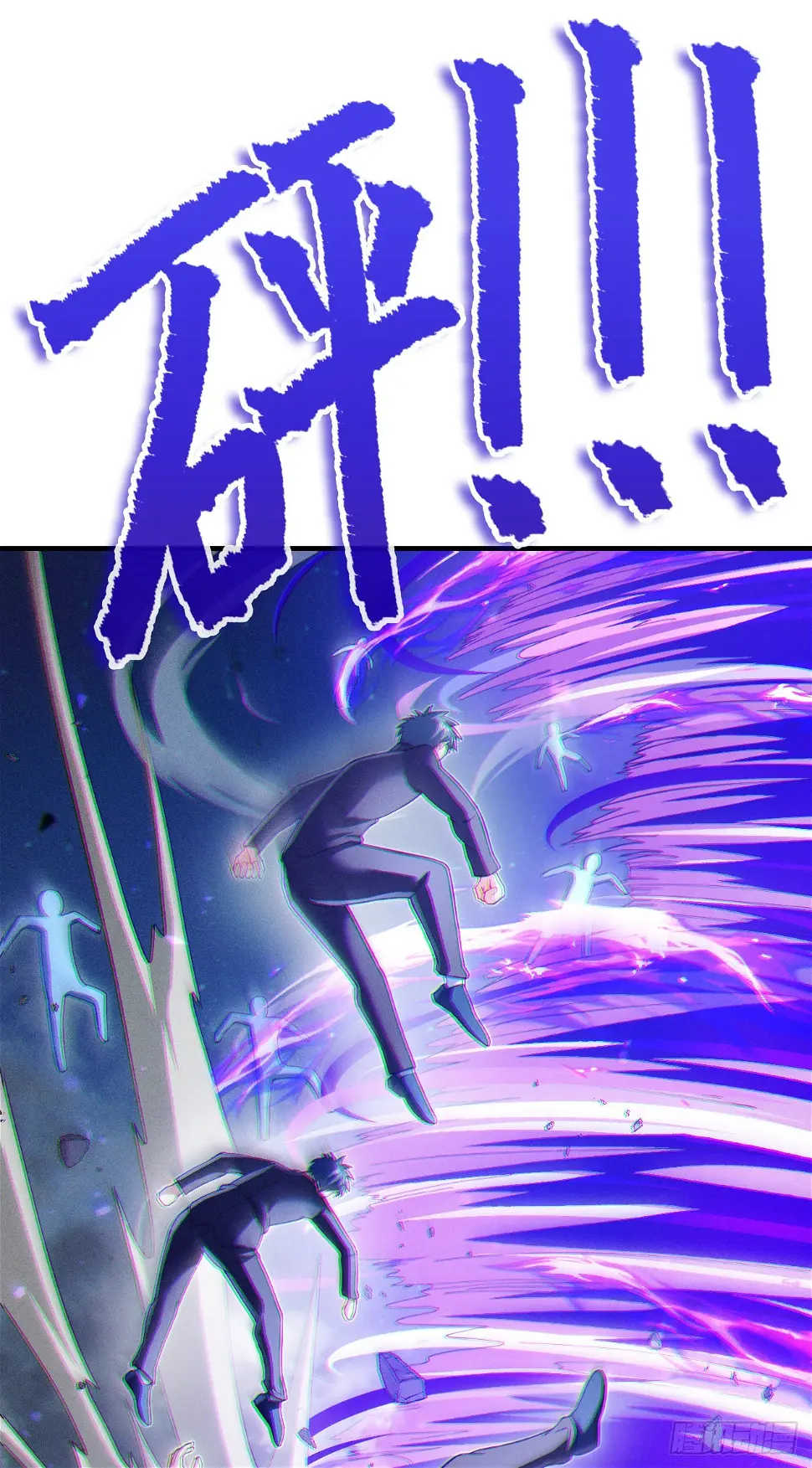 我在超能力世界学修仙20漫画,第74话 她就是你败北的原因1图