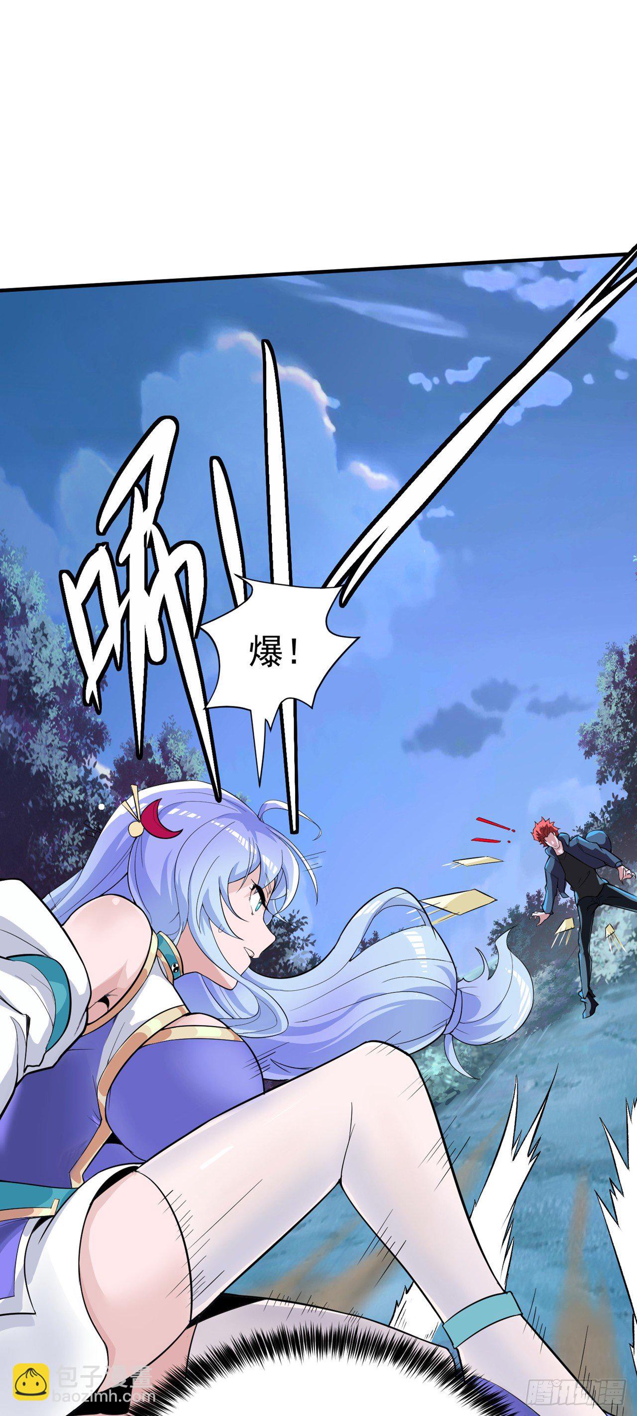 我在超能力世界学修仙20漫画,第20话 该去死的人——是你！2图