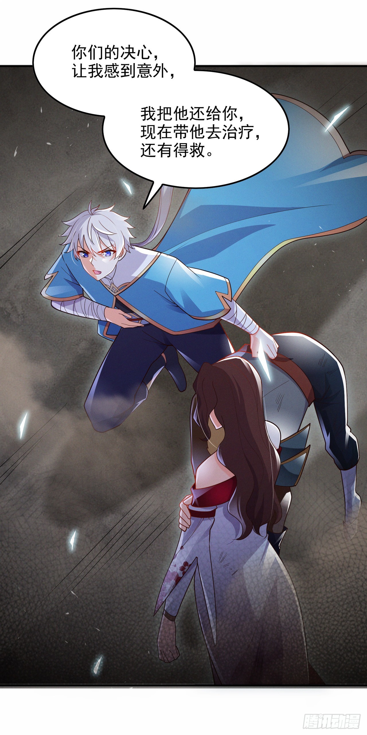 我在超能力世界学修仙漫画,第65话我们还是慢了一步2图