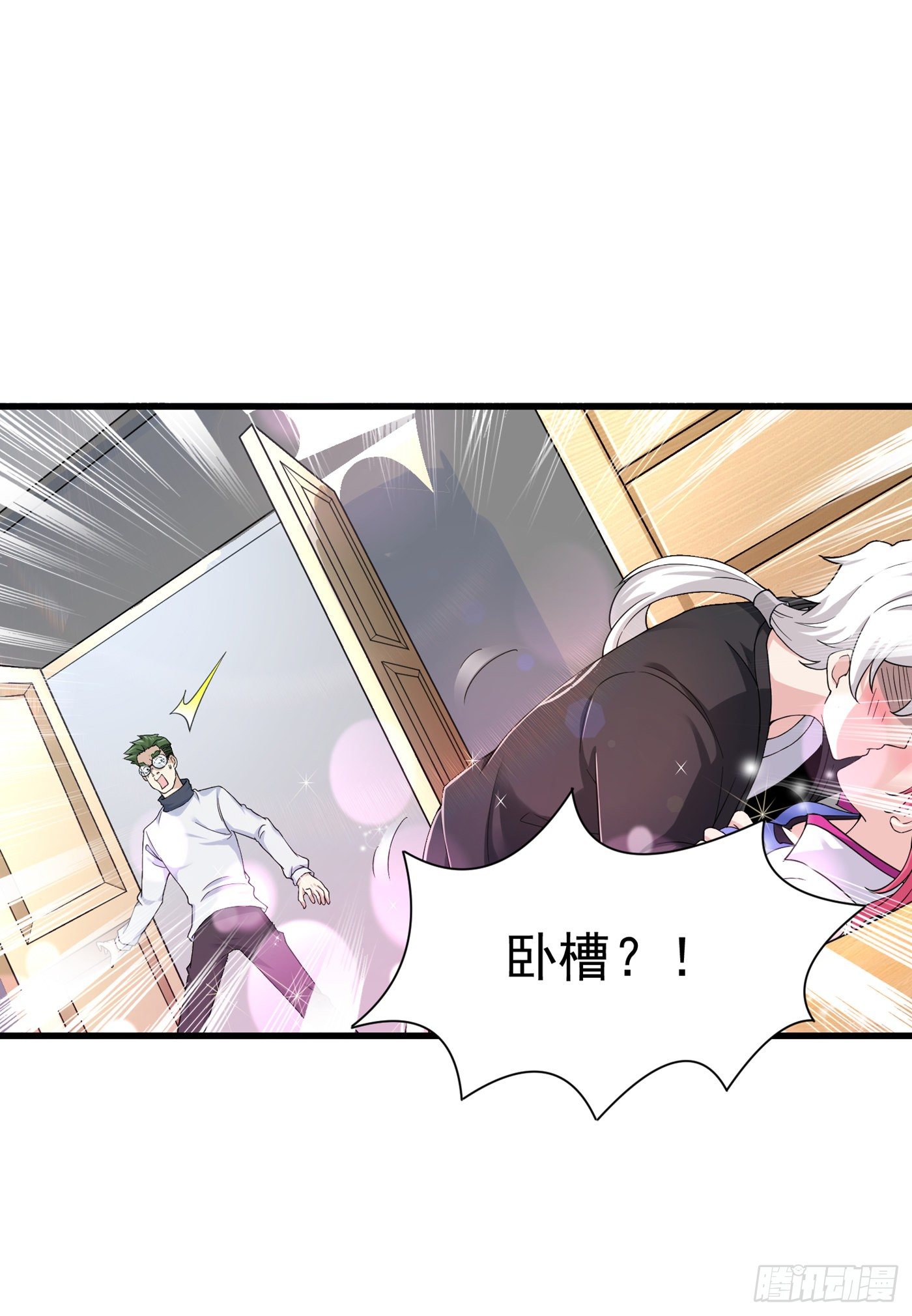 我在超能力世界学修仙20漫画,第12话 手感……还不错？！2图