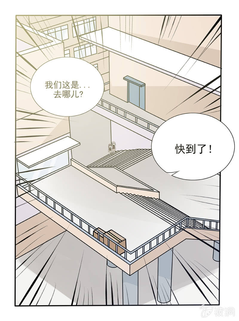 幸运符电影解说漫画,第20话2图