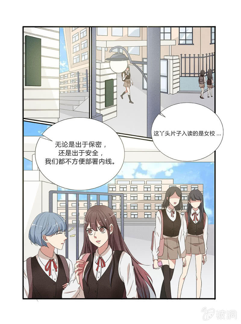 幸运变形生存整合包下载漫画,第3话2图