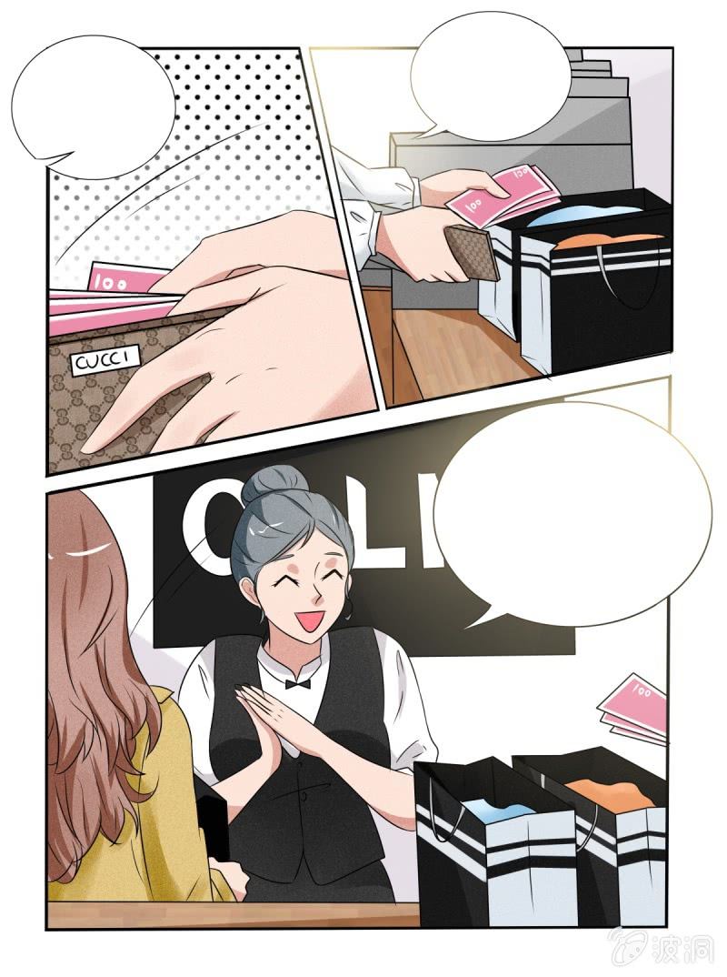 幸运变装签漫画,第39话2图