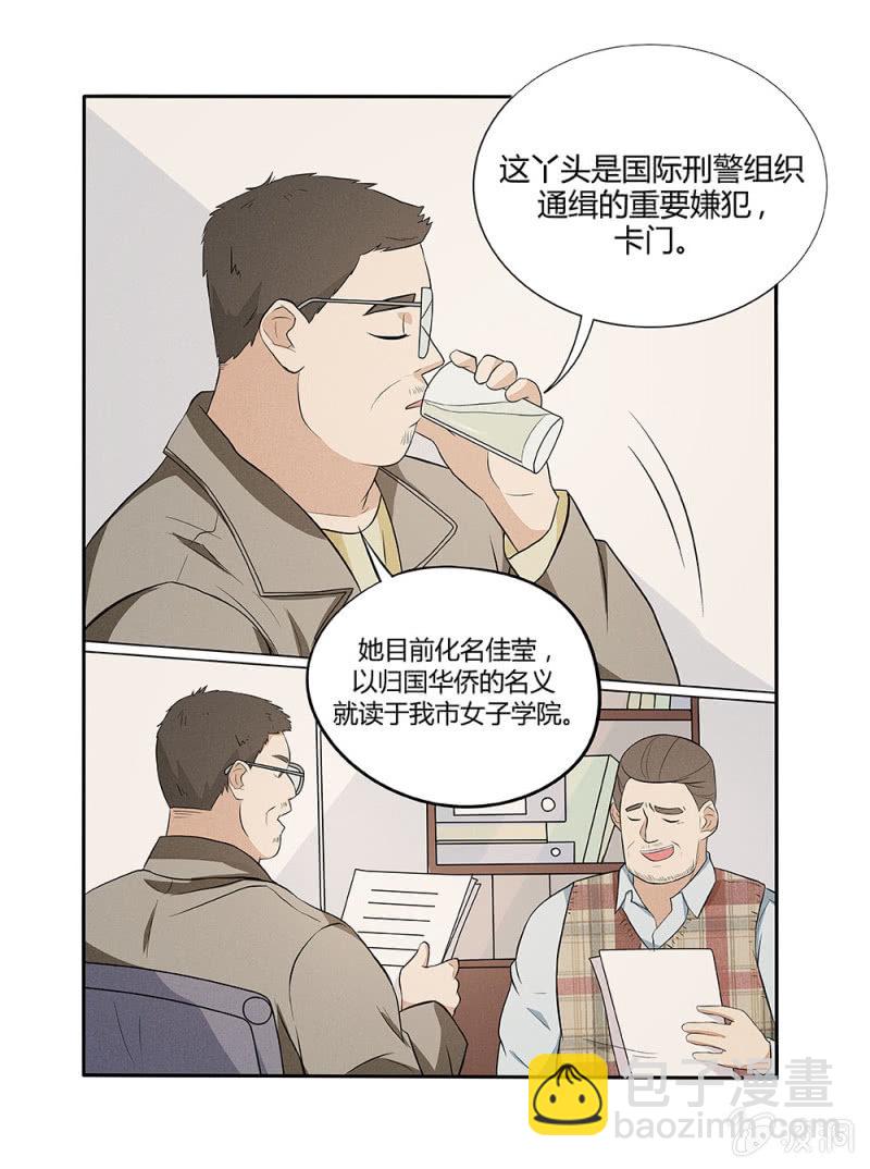 幸运变形生存整合包下载漫画,第3话1图