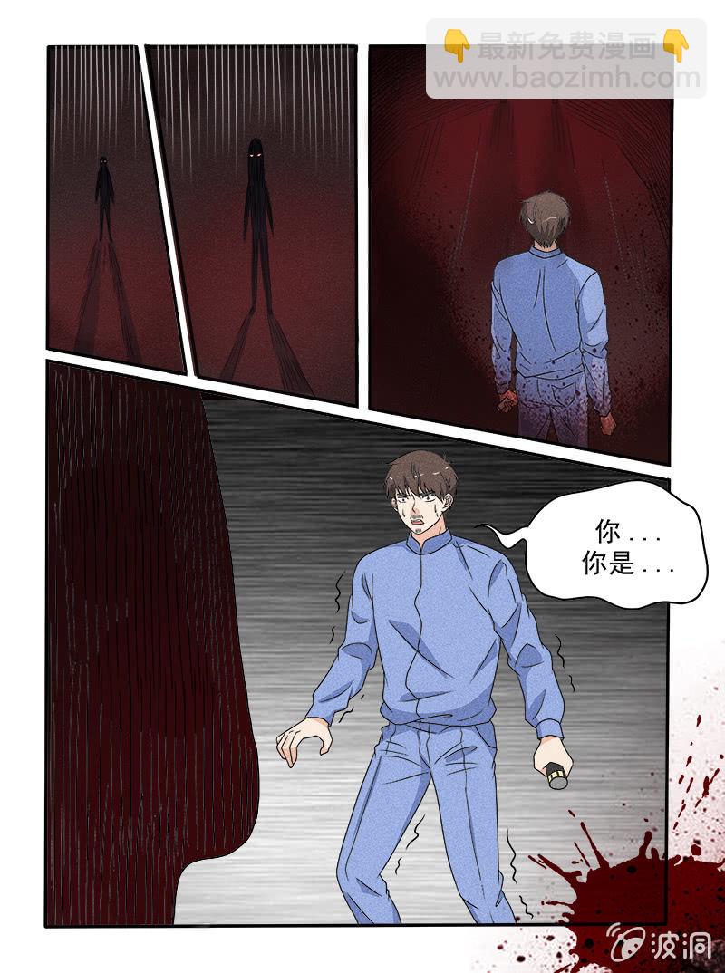 幸运符电影解说漫画,第33话2图