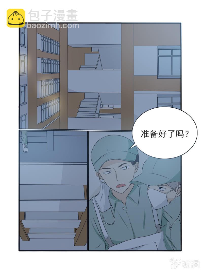 幸运变装签漫画漫画,第13话1图