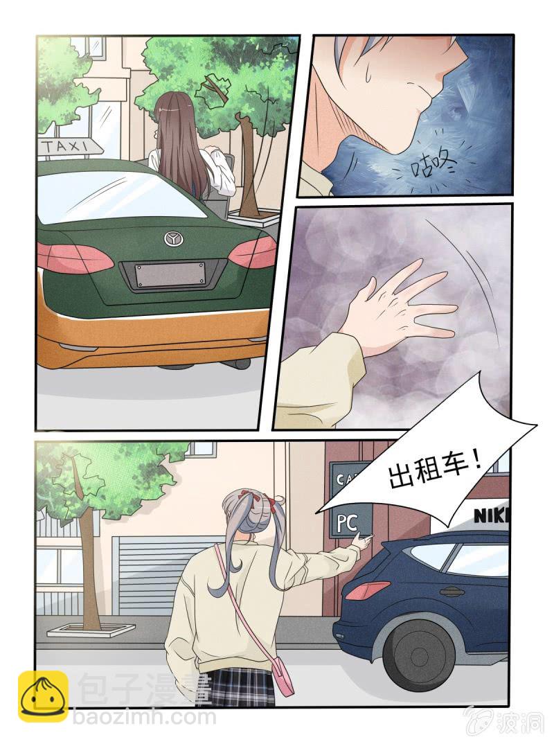 幸运变形生存怎么用技能漫画,第40话2图