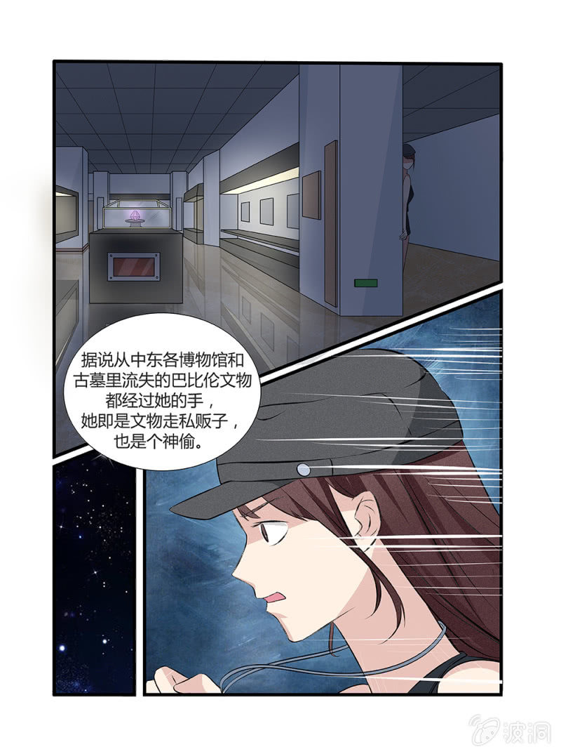 幸运变形生存整合包下载漫画,第3话2图