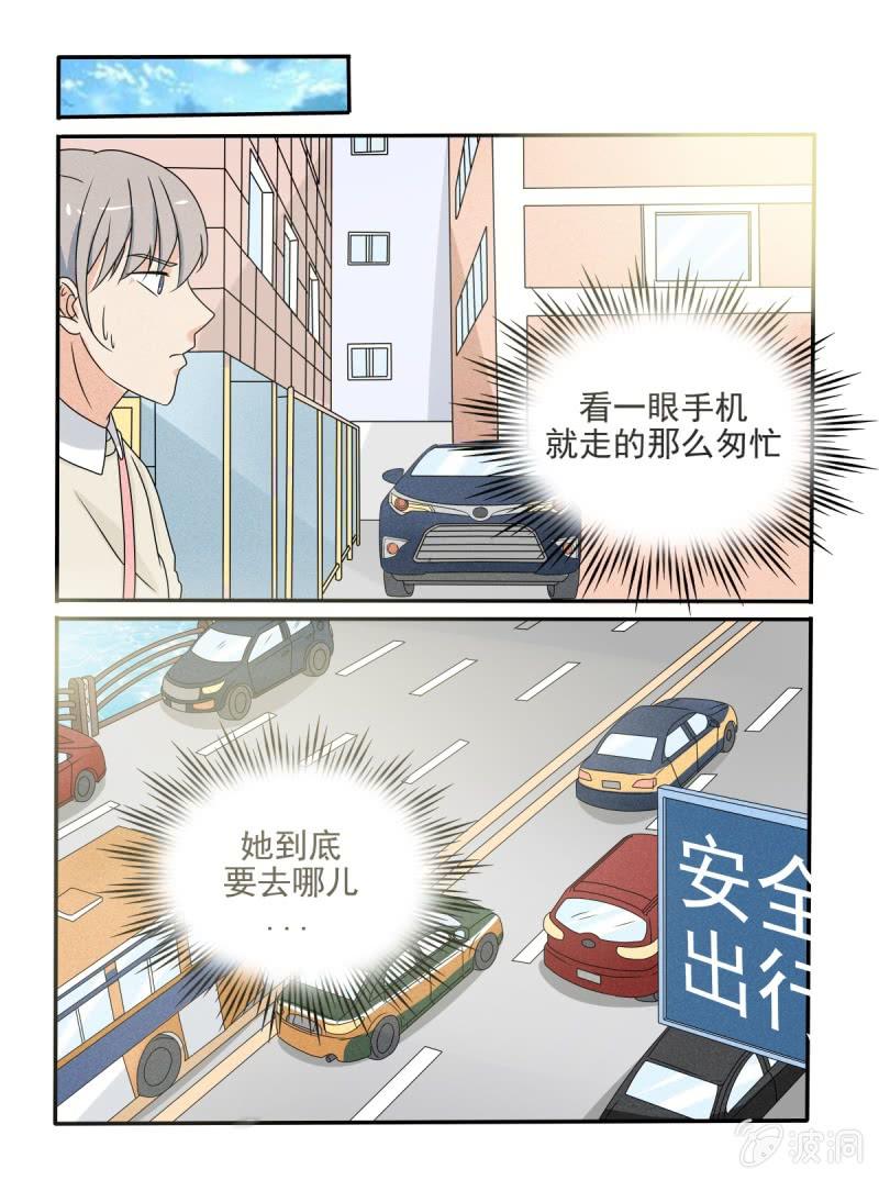 幸运变形生存怎么用技能漫画,第40话1图