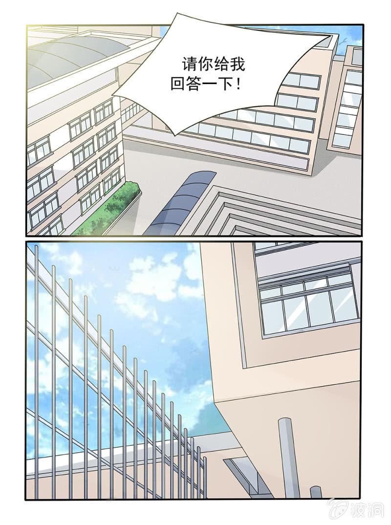 幸运变形金刚漫画,第26话1图