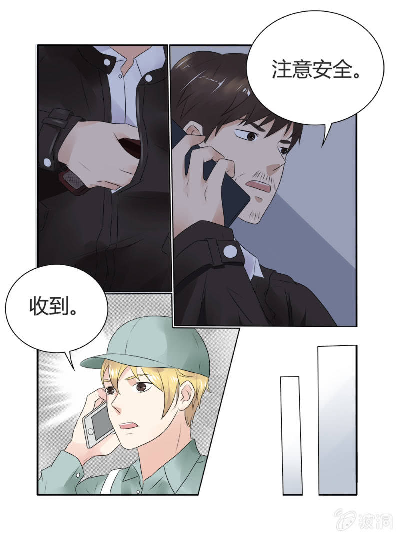 幸运变装签漫画漫画,第13话2图