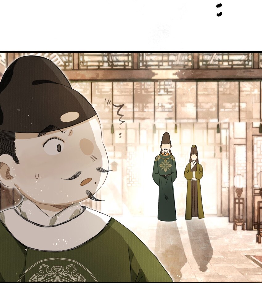 妖怪的大号为什么起诉帝师漫画,043 设局反杀1图