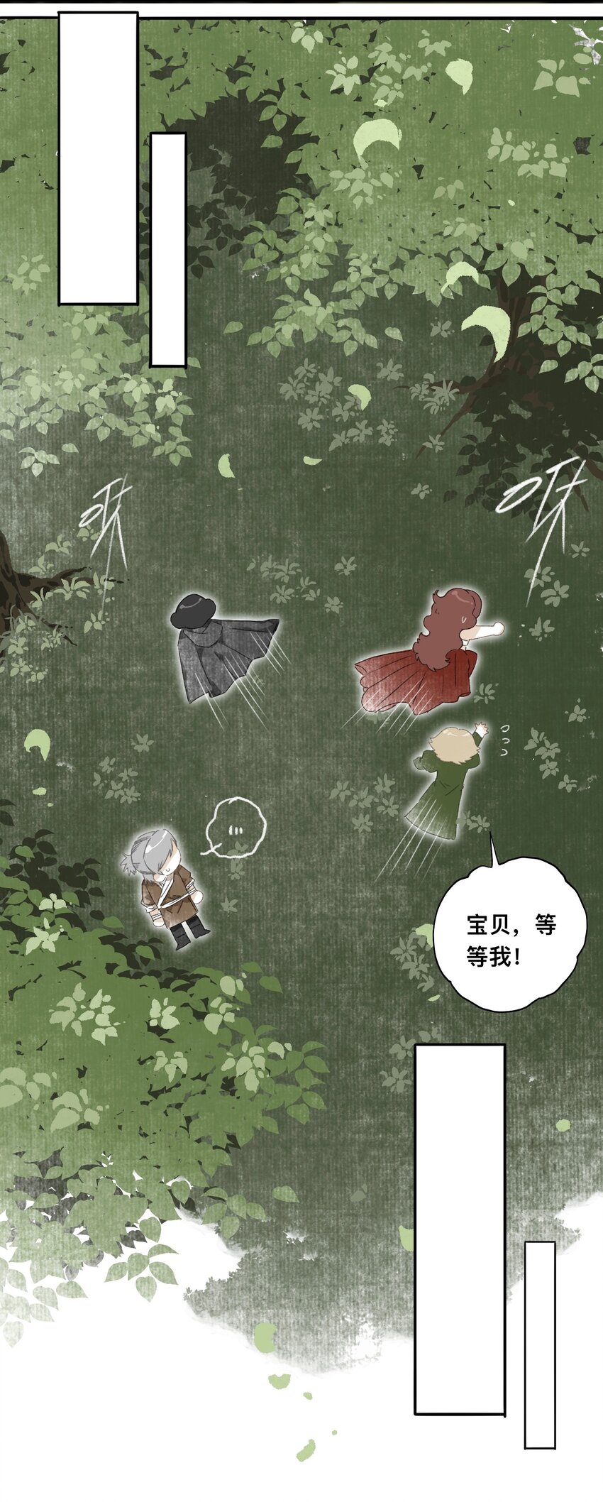 妖怪的集市漫画,051 约定1图